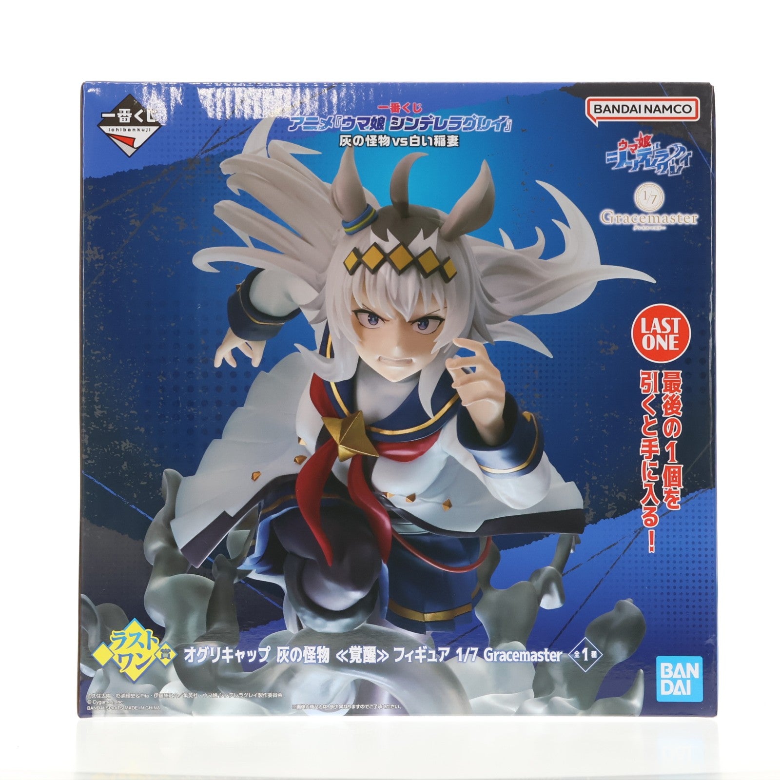 【中古即納】[FIG] ラストワン賞 オグリキャップ 灰の怪物 【覚醒】 フィギュア 1/7 Gracemaster 一番くじ アニメ『ウマ娘 シンデレラグレイ』 灰の怪物vs白い稲妻 プライズ バンダイスピリッツ(20251222)