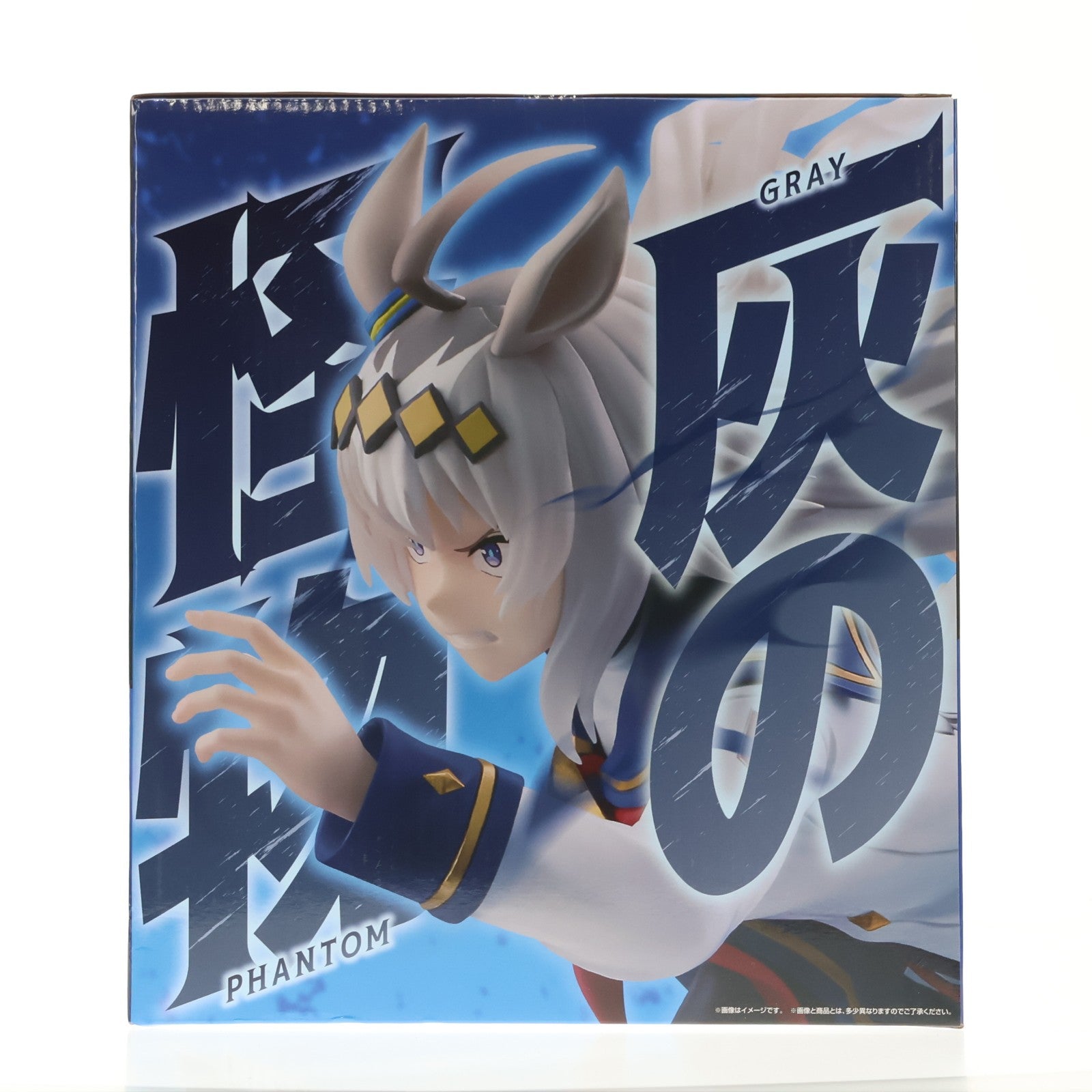 【中古即納】[FIG] ラストワン賞 オグリキャップ 灰の怪物 【覚醒】 フィギュア 1/7 Gracemaster 一番くじ アニメ『ウマ娘 シンデレラグレイ』 灰の怪物vs白い稲妻 プライズ バンダイスピリッツ(20251222)
