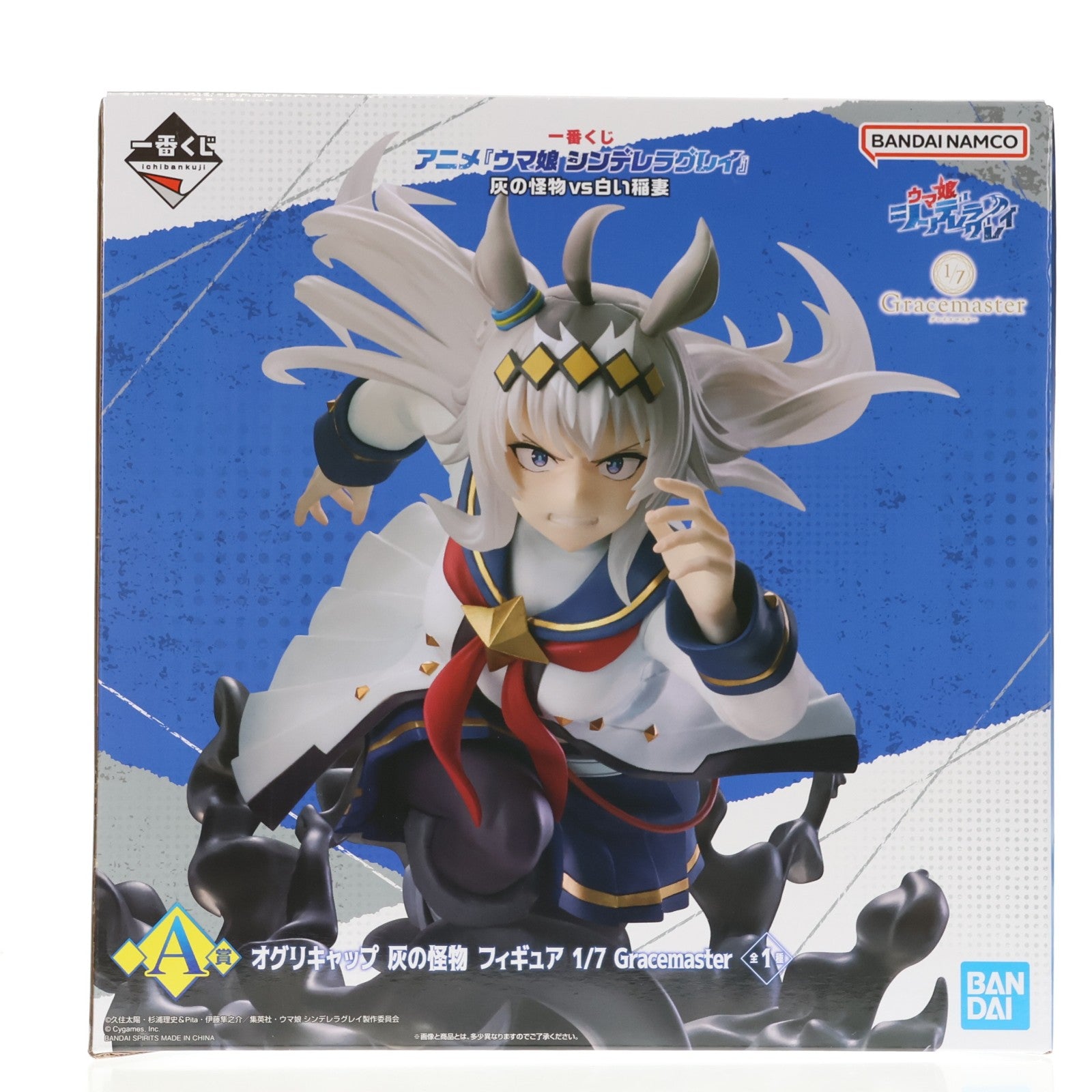 【中古即納】[FIG] A賞 オグリキャップ 灰の怪物 フィギュア 1/7 Gracemaster 一番くじ アニメ『ウマ娘 シンデレラグレイ』 灰の怪物vs白い稲妻 プライズ バンダイスピリッツ(20251222)