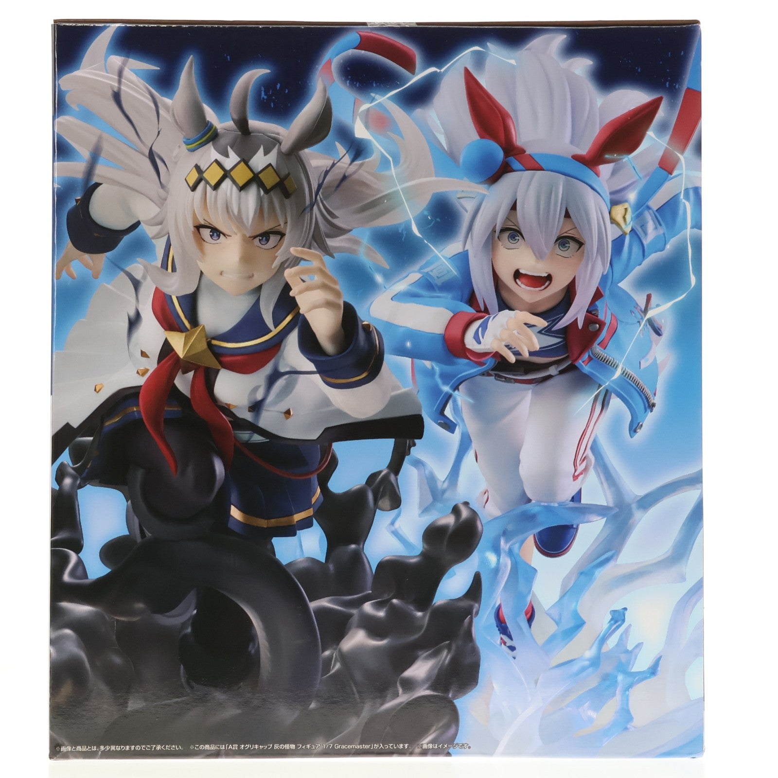 【中古即納】[FIG] A賞 オグリキャップ 灰の怪物 フィギュア 1/7 Gracemaster 一番くじ アニメ『ウマ娘 シンデレラグレイ』 灰の怪物vs白い稲妻 プライズ バンダイスピリッツ(20251222)