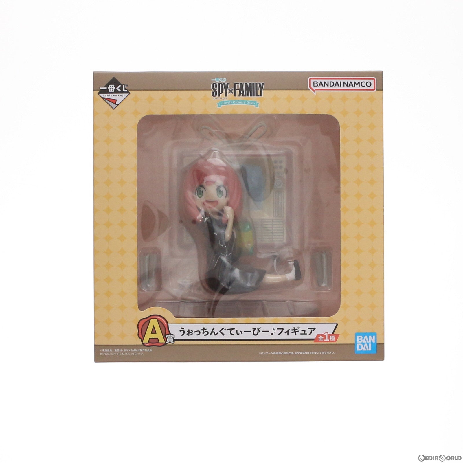 【中古即納】[FIG] A賞 アーニャ・フォージャー うぉっちんぐてぃーびー♪ フィギュア 一番くじ SPY×FAMILY(スパイファミリー) -Lovely Ordinary Days- プライズ バンダイスピリッツ(20221001)