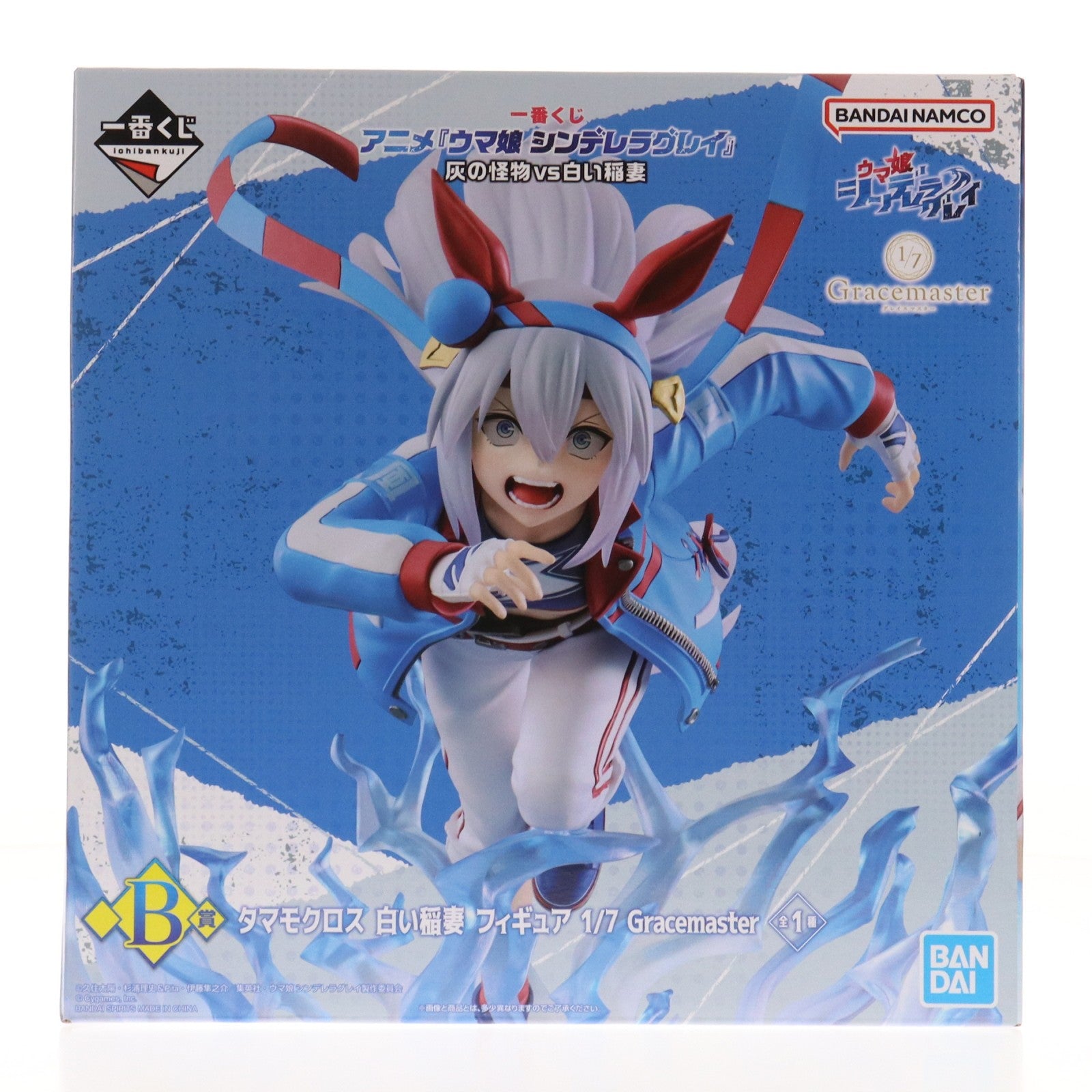 【中古即納】[FIG] B賞 タマモクロス 白い稲妻 フィギュア 1/7 Gracemaster 一番くじ アニメ『ウマ娘 シンデレラグレイ』 灰の怪物vs白い稲妻 プライズ バンダイスピリッツ(20251222)