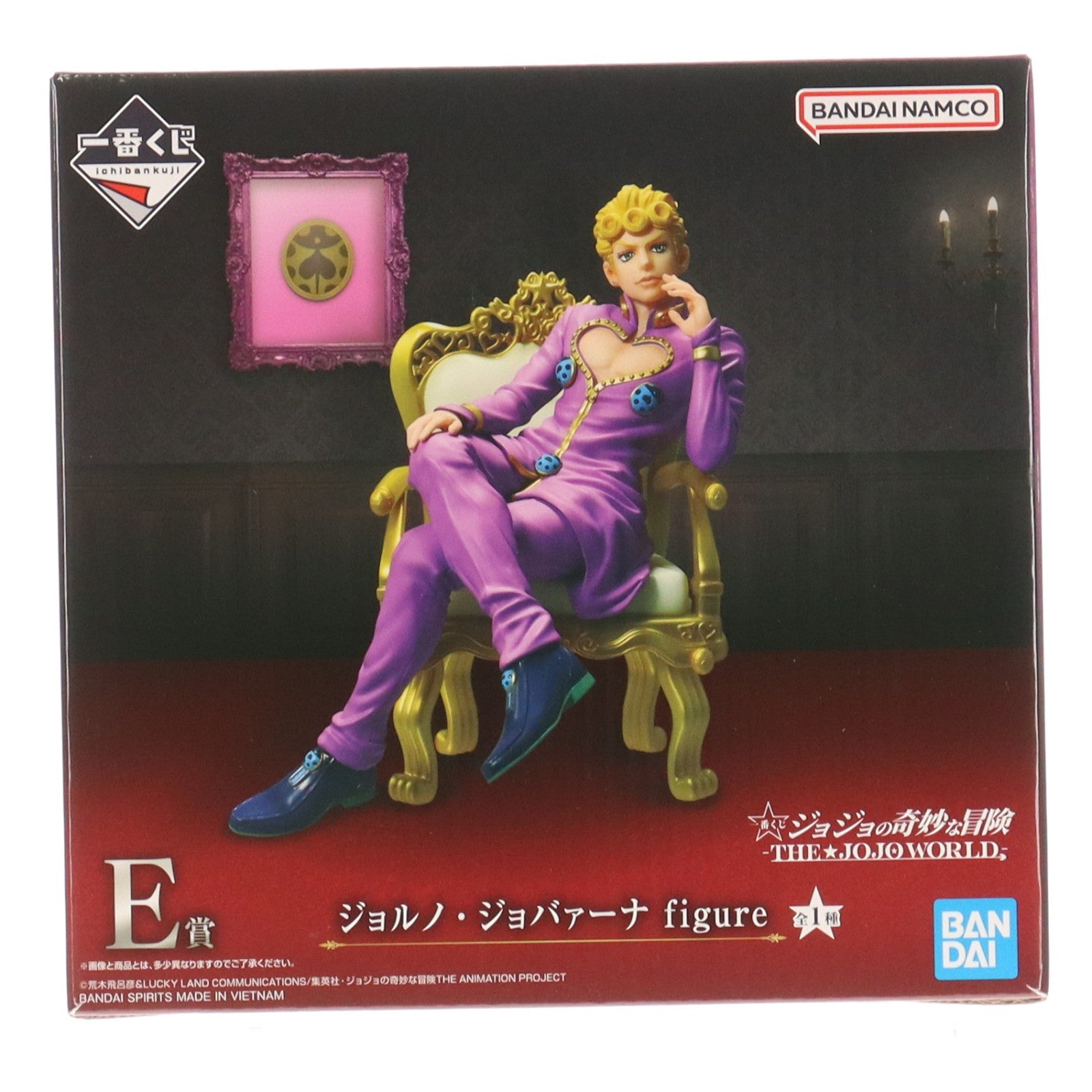 【中古即納】[FIG] E賞 ジョルノ・ジョバァーナ figure 一番くじ ジョジョの奇妙な冒険 -THE★JOJO WORLD- フィギュア プライズ バンダイスピリッツ(20251203)