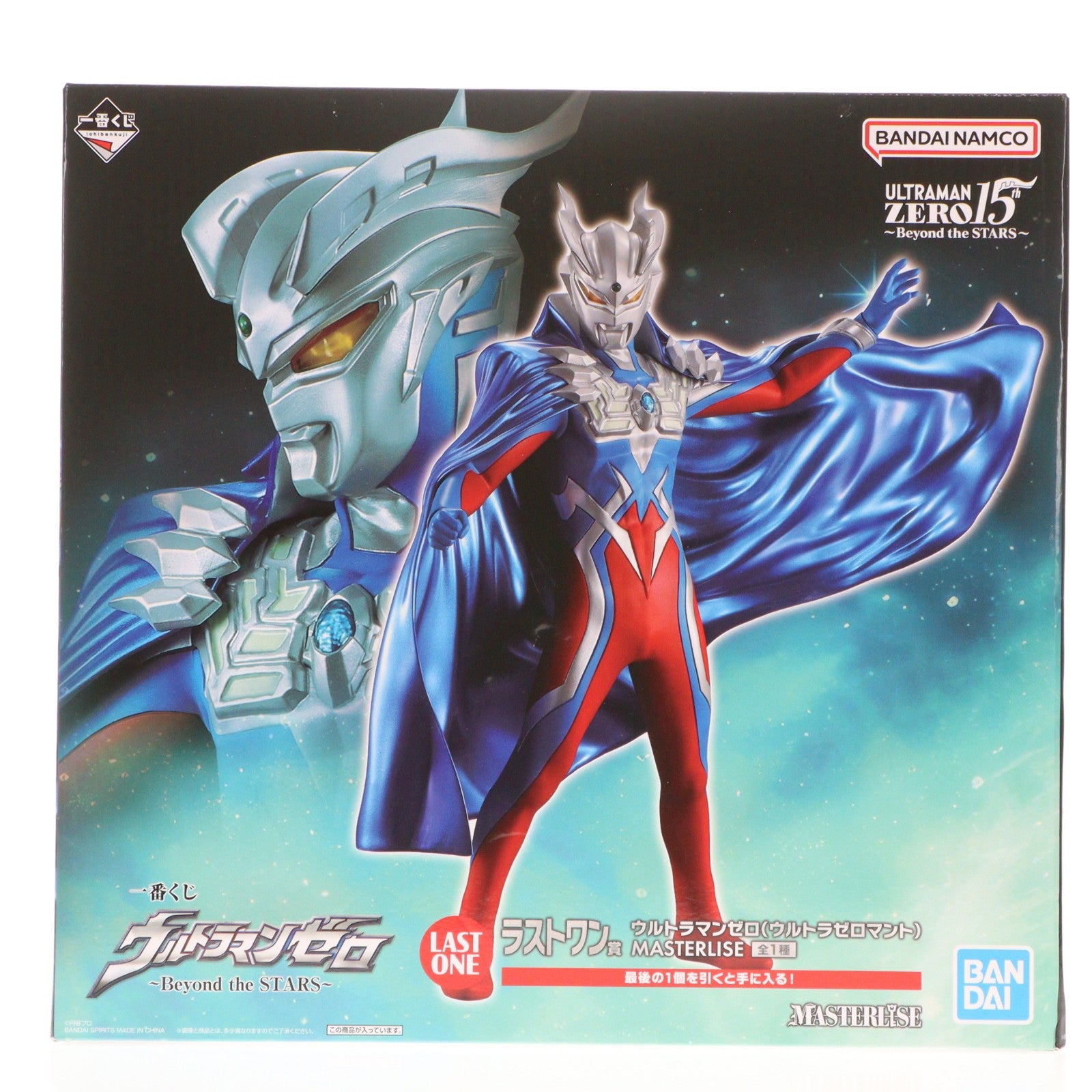 【中古即納】[FIG] ラストワン賞 ウルトラマンゼロ(ウルトラゼロマント) MASTERLISE 一番くじ ウルトラマンゼロ ～Beyond the STARS～ 大怪獣バトル ウルトラ銀河伝説 THE MOVIE フィギュア プライズ バンダイスピリッツ(20250730)