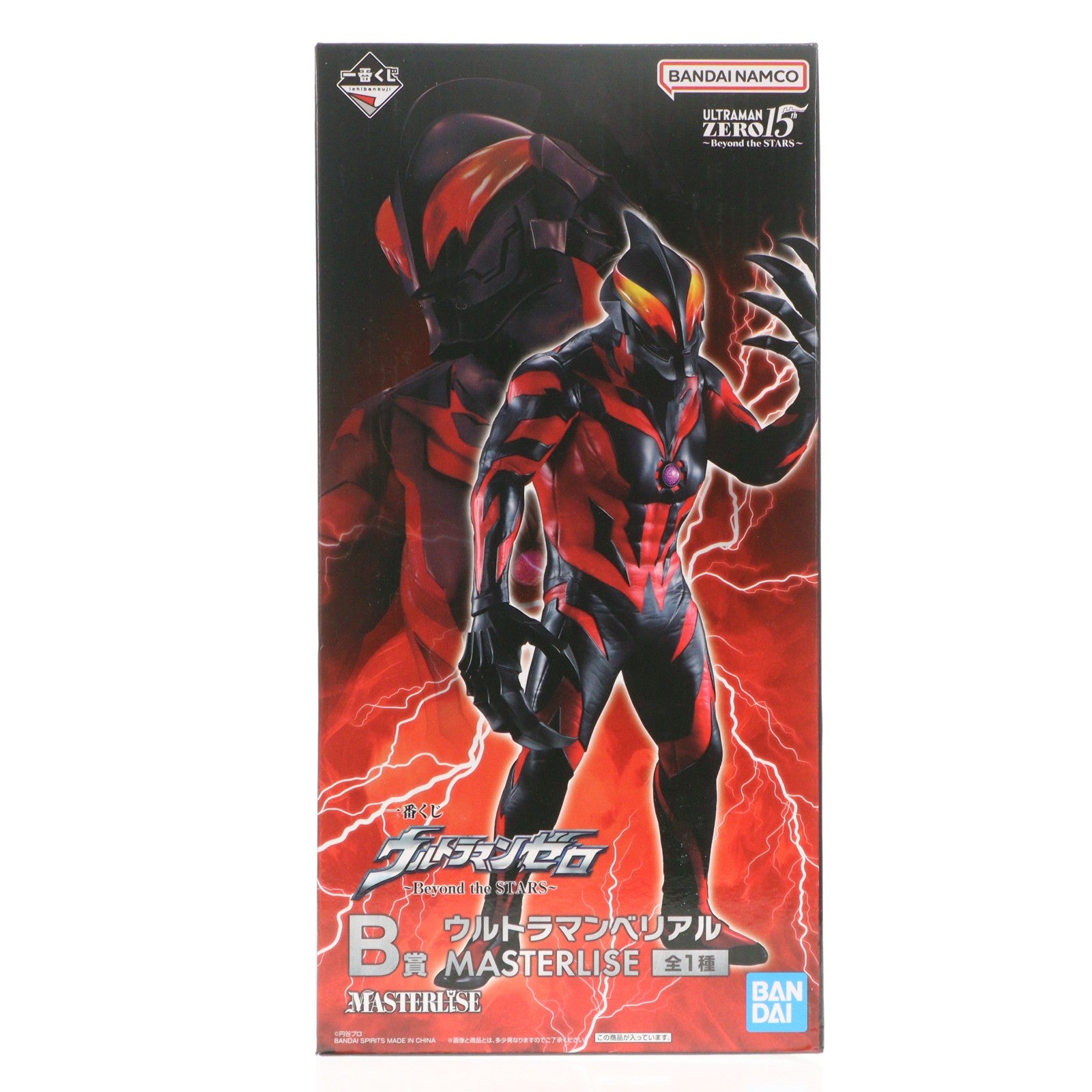 【中古即納】[FIG] B賞 ウルトラマンベリアル MASTERLISE 一番くじ ウルトラマンゼロ ～Beyond the STARS～ 大怪獣バトル ウルトラ銀河伝説 THE MOVIE フィギュア プライズ バンダイスピリッツ(20250730)
