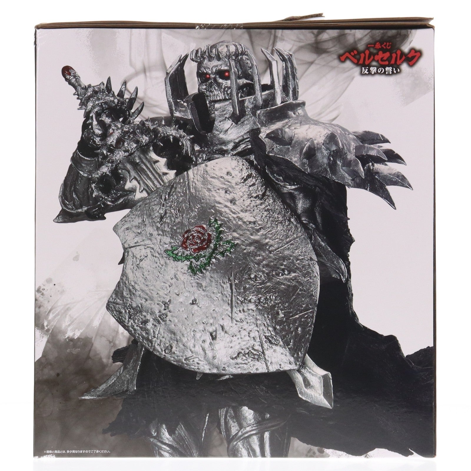 【中古即納】[FIG] B賞 髑髏の騎士(どくろのきし) MASTERLISE 一番くじ ベルセルク 反撃の誓い フィギュア プライズ バンダイスピリッツ(20250920)