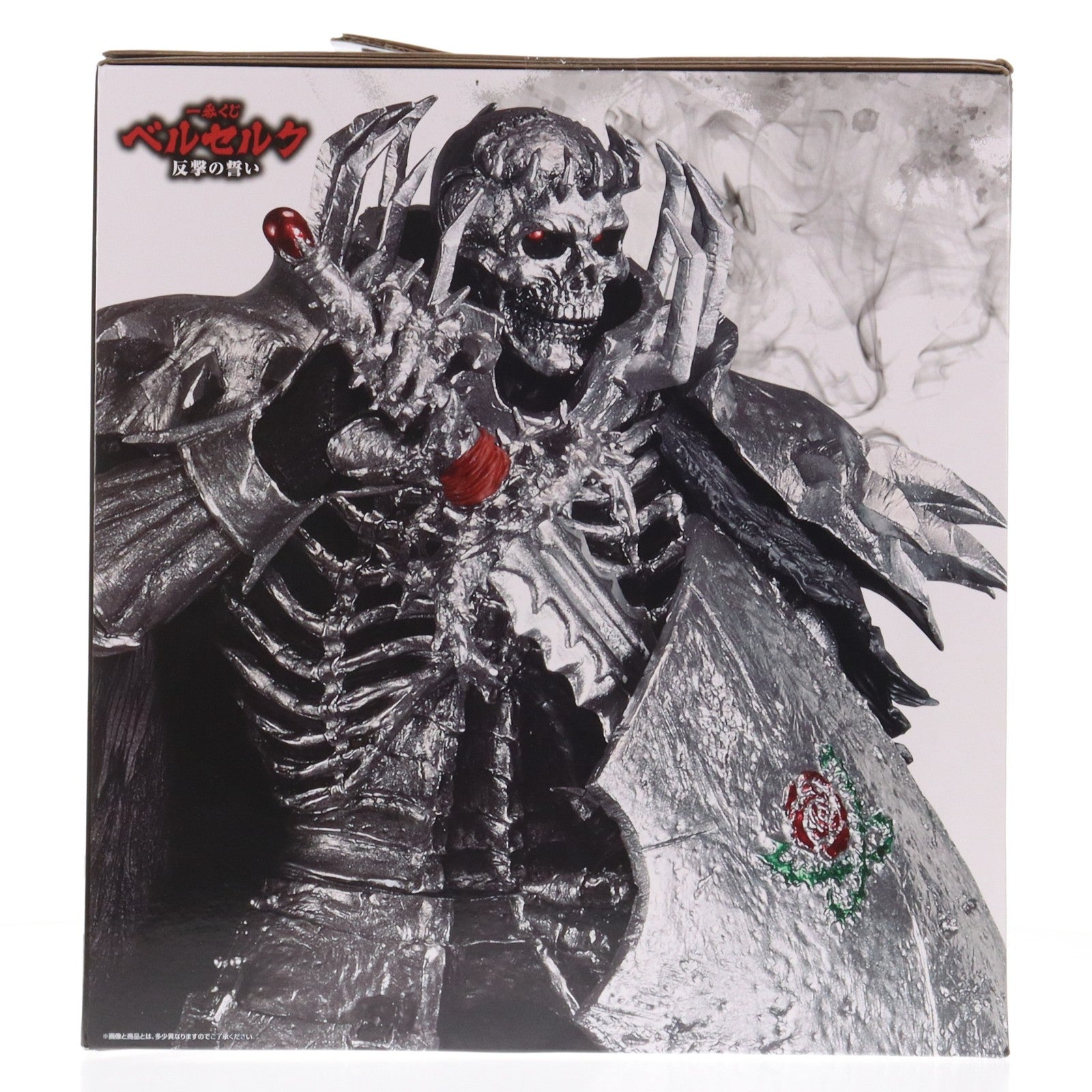 【中古即納】[FIG] B賞 髑髏の騎士(どくろのきし) MASTERLISE 一番くじ ベルセルク 反撃の誓い フィギュア プライズ バンダイスピリッツ(20250920)