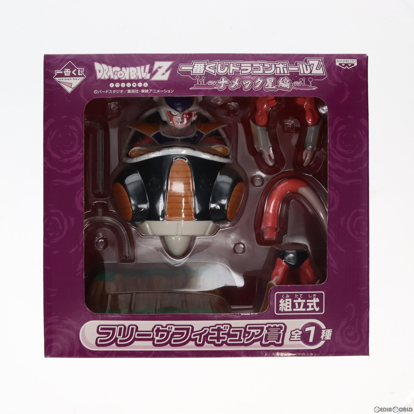 【中古即納】[FIG] フリーザ賞 フリーザ 一番くじ ドラゴンボールZ～ナメック星編～ ドラゴンボールZ フィギュア プライズ バンプレスト(20090331)