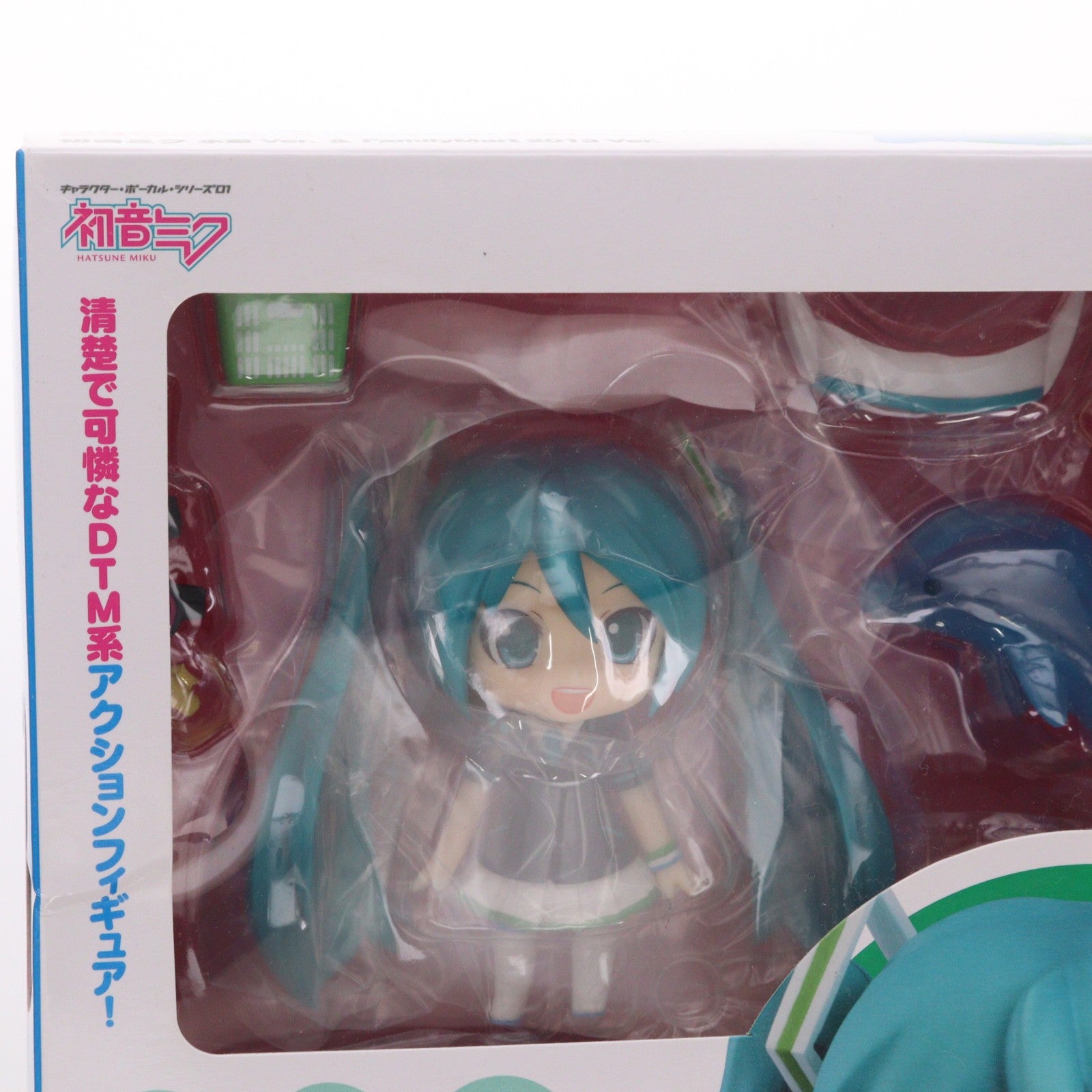 【中古即納】[FIG] ファミリーマート限定 A賞 ねんどろいど 339a 初音ミク 水着 Ver. & FamilyMart 2013 Ver. Happyくじ 初音ミク 2013 Summer Ver. 可動フィギュア プライズ サニーサイドアップ(20130831)