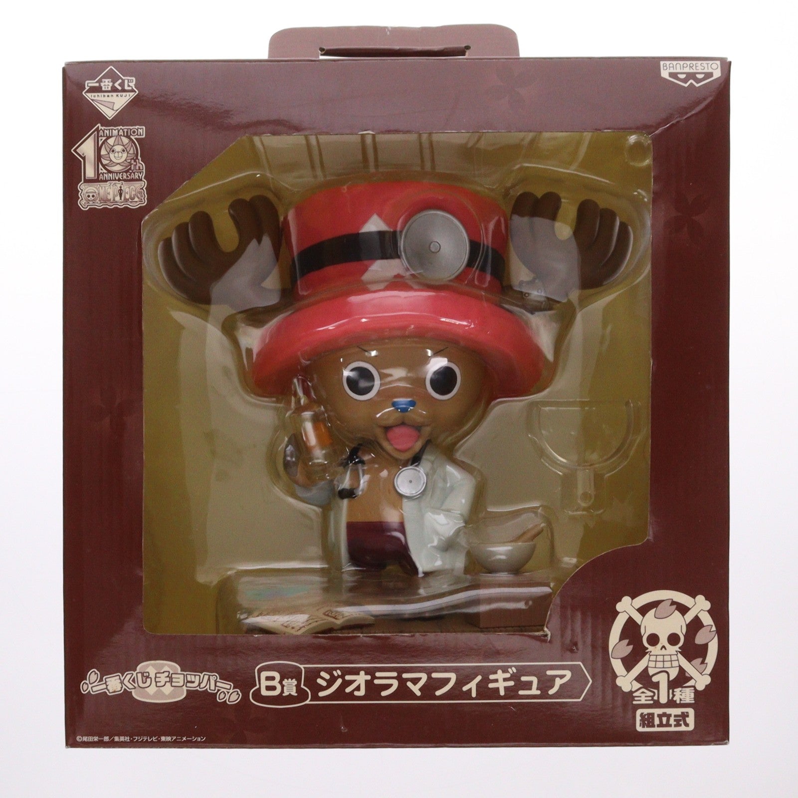 【中古即納】[FIG] B賞 トニートニー・チョッパー(医者Ver.) ジオラマフィギュア 一番くじ チョッパー ONE PIECE(ワンピース) プライズ バンプレスト(20090531)