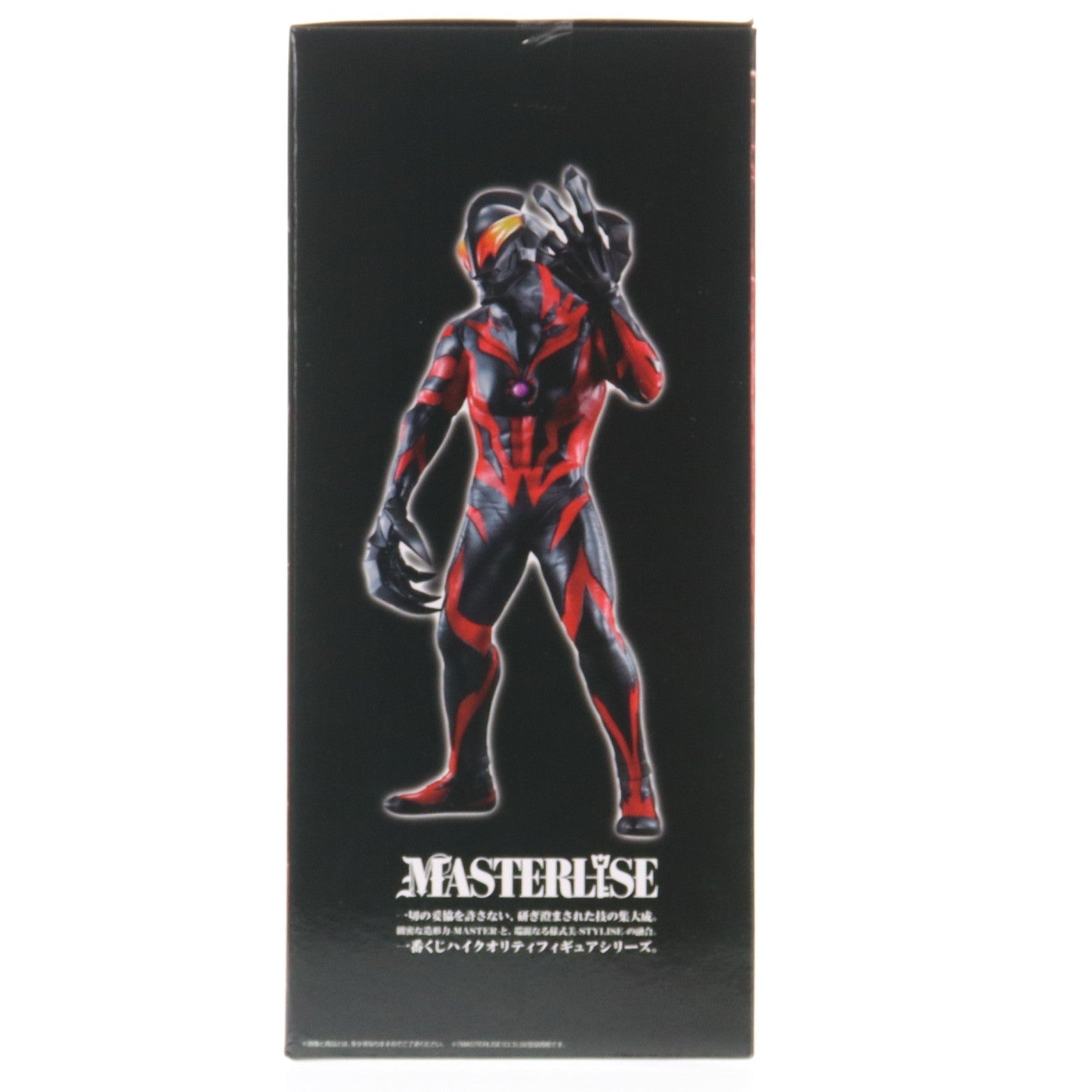【中古即納】[FIG] B賞 ウルトラマンベリアル MASTERLISE 一番くじ ウルトラマンゼロ ～Beyond the STARS～ 大怪獣バトル ウルトラ銀河伝説 THE MOVIE フィギュア プライズ バンダイスピリッツ(20250730)