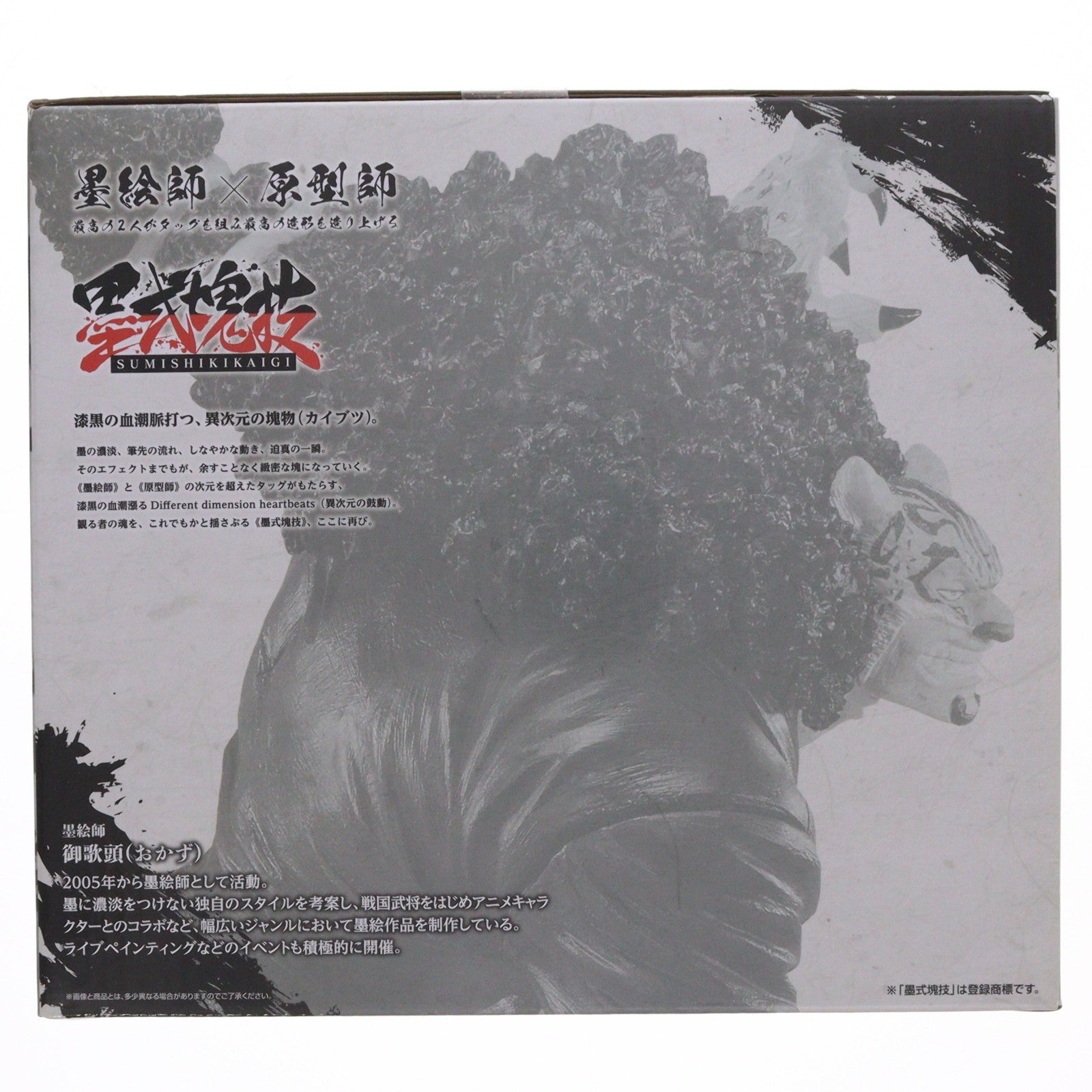 【中古即納】[FIG] D賞 ロブ・ルッチ 決闘ノ記憶 一番くじ ワンピース 匠ノ系譜 決闘ノ記憶 ONE PIECE フィギュア プライズ バンダイスピリッツ(20220625)