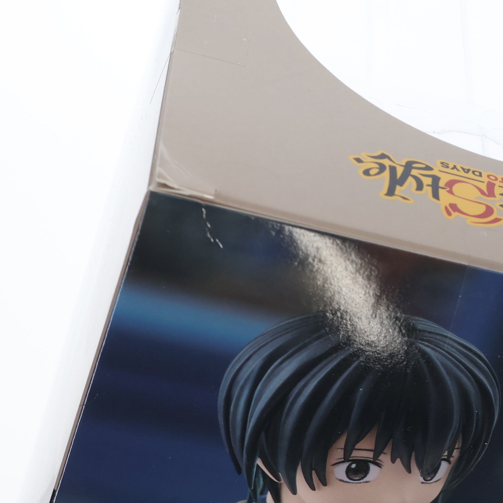 【中古即納】[FIG] LH賞 南雲与一(LH賞カラーver.)(なぐもよいち) タイトーくじ SAKAMOTO DAYS Street Style フィギュア プライズ タイトー(20251031)