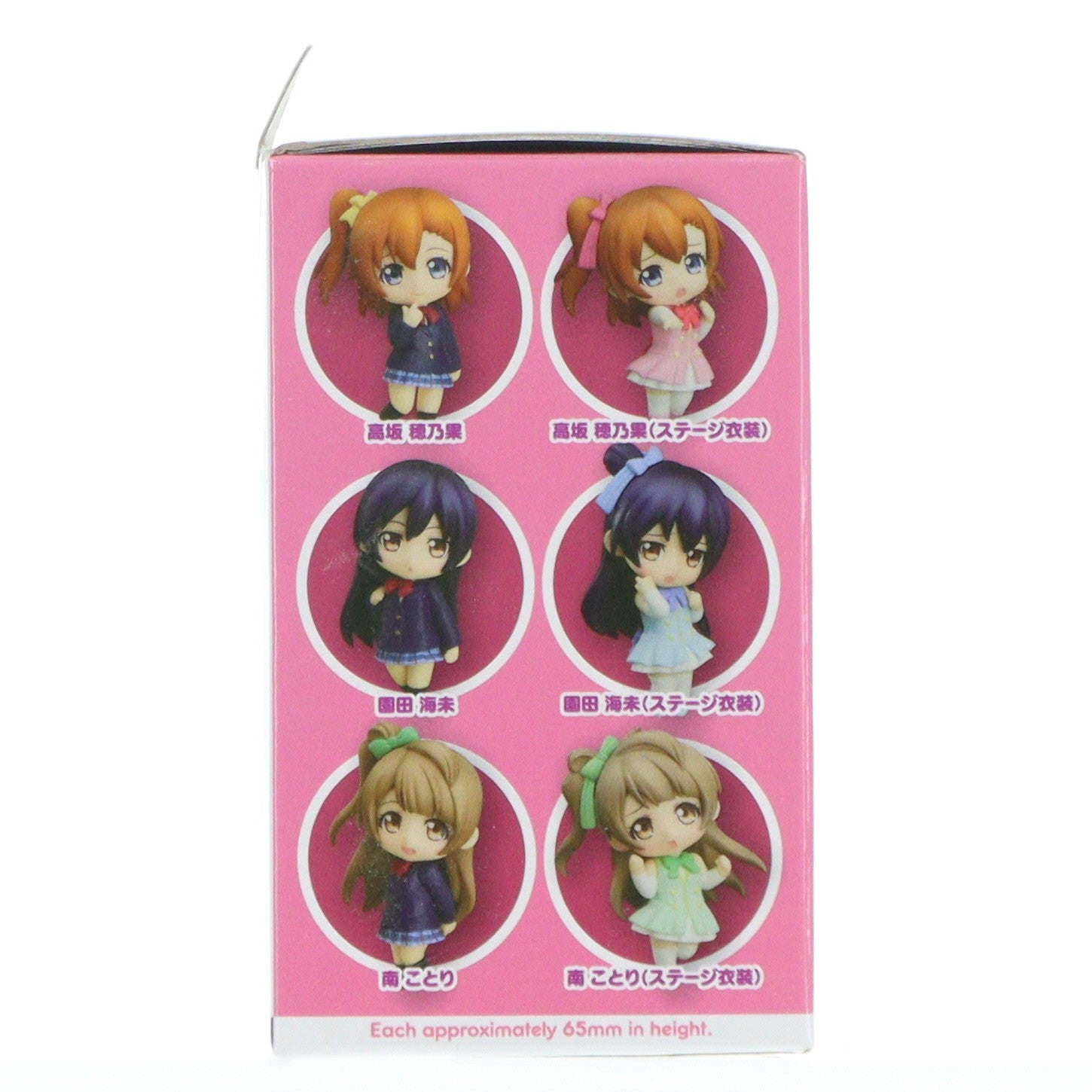 【中古即納】[FIG] (単品) 園田海未(そのだうみ)(ステージ衣装) ねんどろいどぷち ラブライブ! 可動フィギュア グッドスマイルカンパニー(20131017)