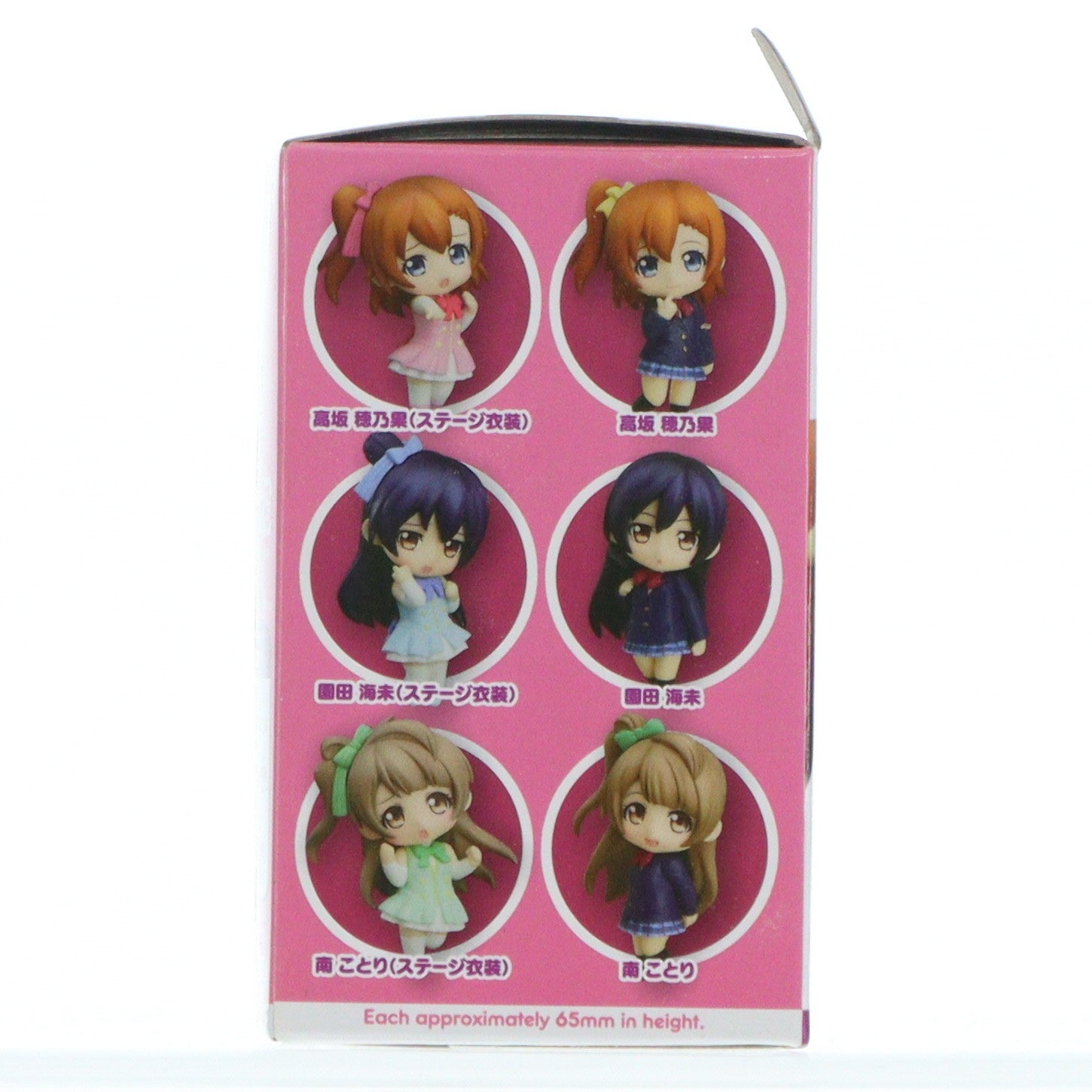 【中古即納】[FIG] (単品) 園田海未(そのだうみ)(ステージ衣装) ねんどろいどぷち ラブライブ! 可動フィギュア グッドスマイルカンパニー(20131017)