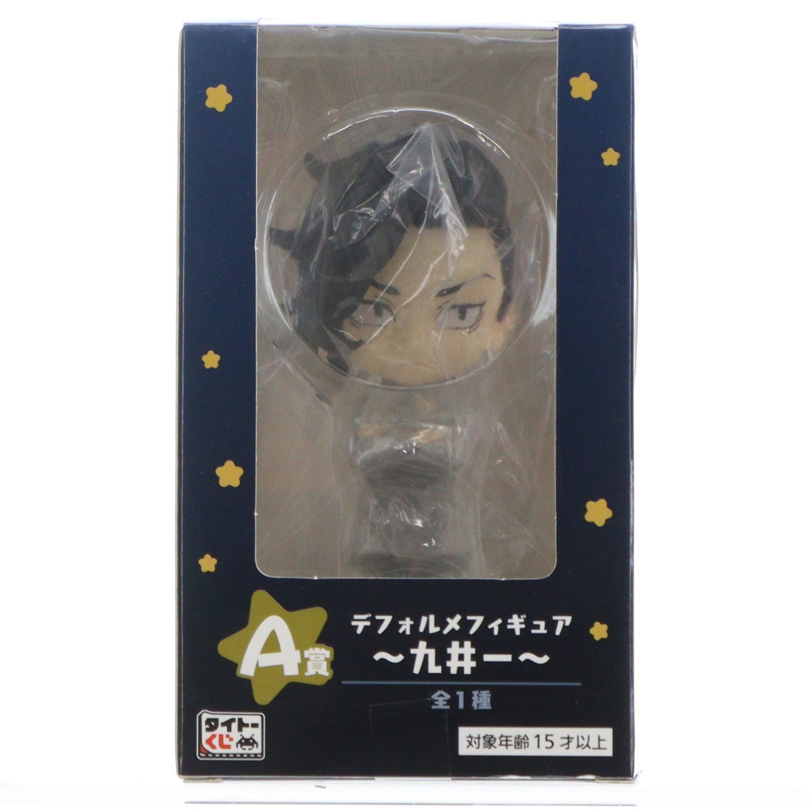 【中古即納】[FIG] A賞 デフォルメフィギュア 九井一(ここのいはじめ) タイトーくじ 東京リベンジャーズ 聖夜のぷち決戦 プライズ タイトー(20230120)