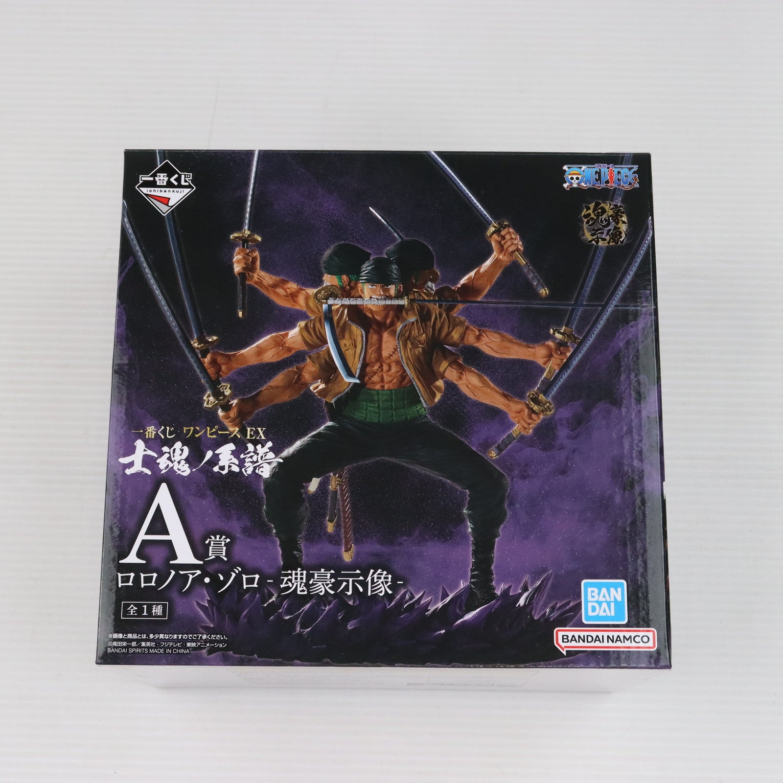 【中古即納】[FIG] A賞 ロロノア・ゾロ -魂豪示像- 一番くじ ワンピース EX 士魂ノ系譜 ONE PIECE フィギュア プライズ バンダイスピリッツ(20240518)