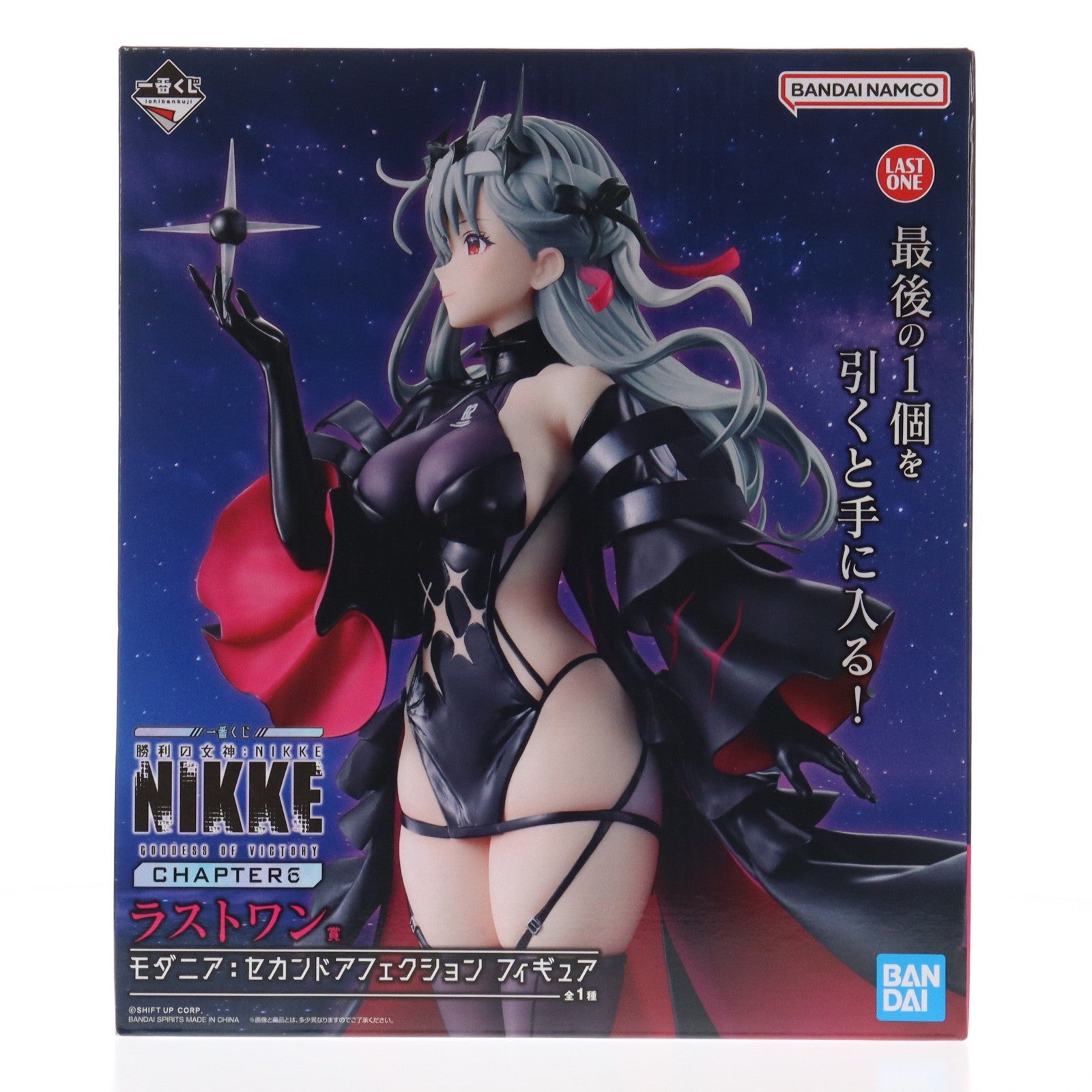 【中古即納】[FIG] ラストワン賞 モダニア:セカンドアフェクション フィギュア 一番くじ 勝利の女神:NIKKE CHAPTER6 プライズ バンダイスピリッツ(20251226)