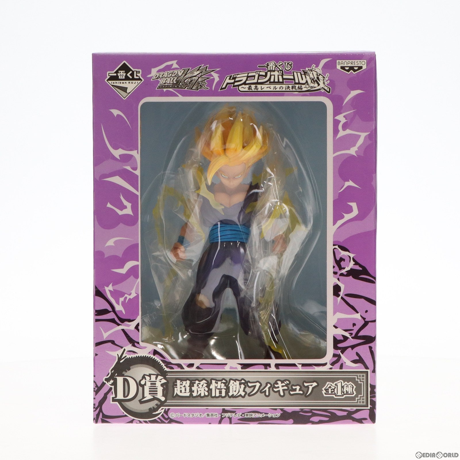 【中古即納】[FIG] D賞 超孫悟飯 一番くじドラゴンボール改～最高レベルの決戦編～ フィギュア プライズ バンプレスト(20101231)