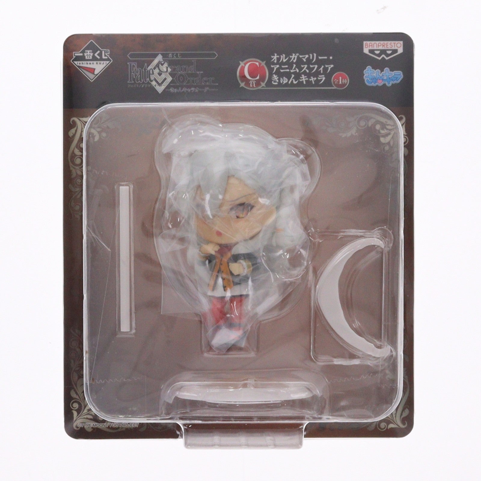 【中古即納】[FIG] C賞 オルガマリー・アニムスフィア きゅんキャラ 一番くじ Fate/Grand Order～きゅんキャラオーダー～ フィギュア プライズ(14973) バンプレスト(20170805)