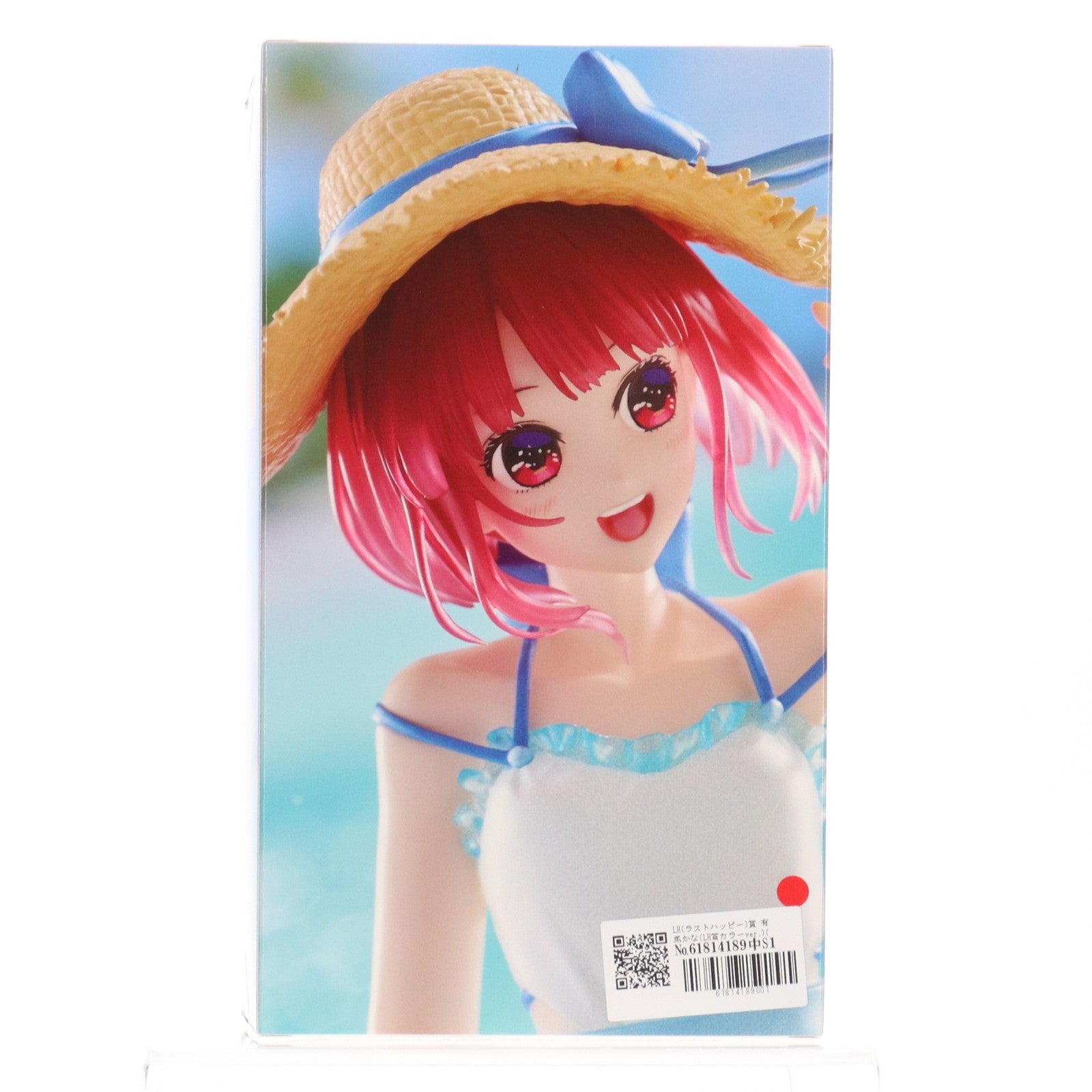 【中古即納】[FIG] LH(ラストハッピー)賞 有馬かな(LH賞カラーver.)(ありまかな) タイトーくじ 【推しの子】 White Angel フィギュア プライズ タイトー(20250228)