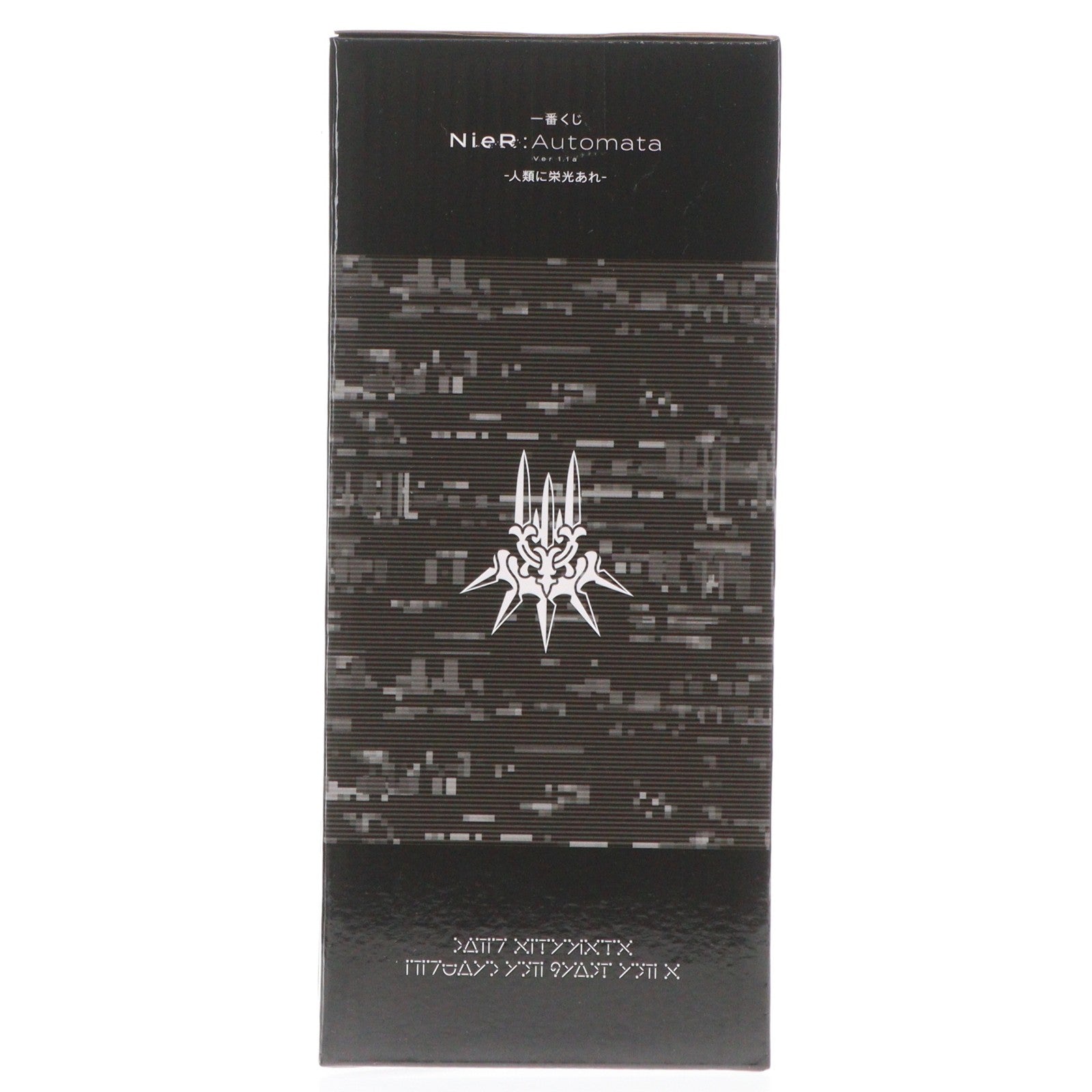 【中古即納】[FIG] A賞 A2 一番くじ NieR:Automata(ニーア オートマタ) Ver1.1a -人類に栄光あれ- フィギュア プライズ バンダイスピリッツ(20251017)