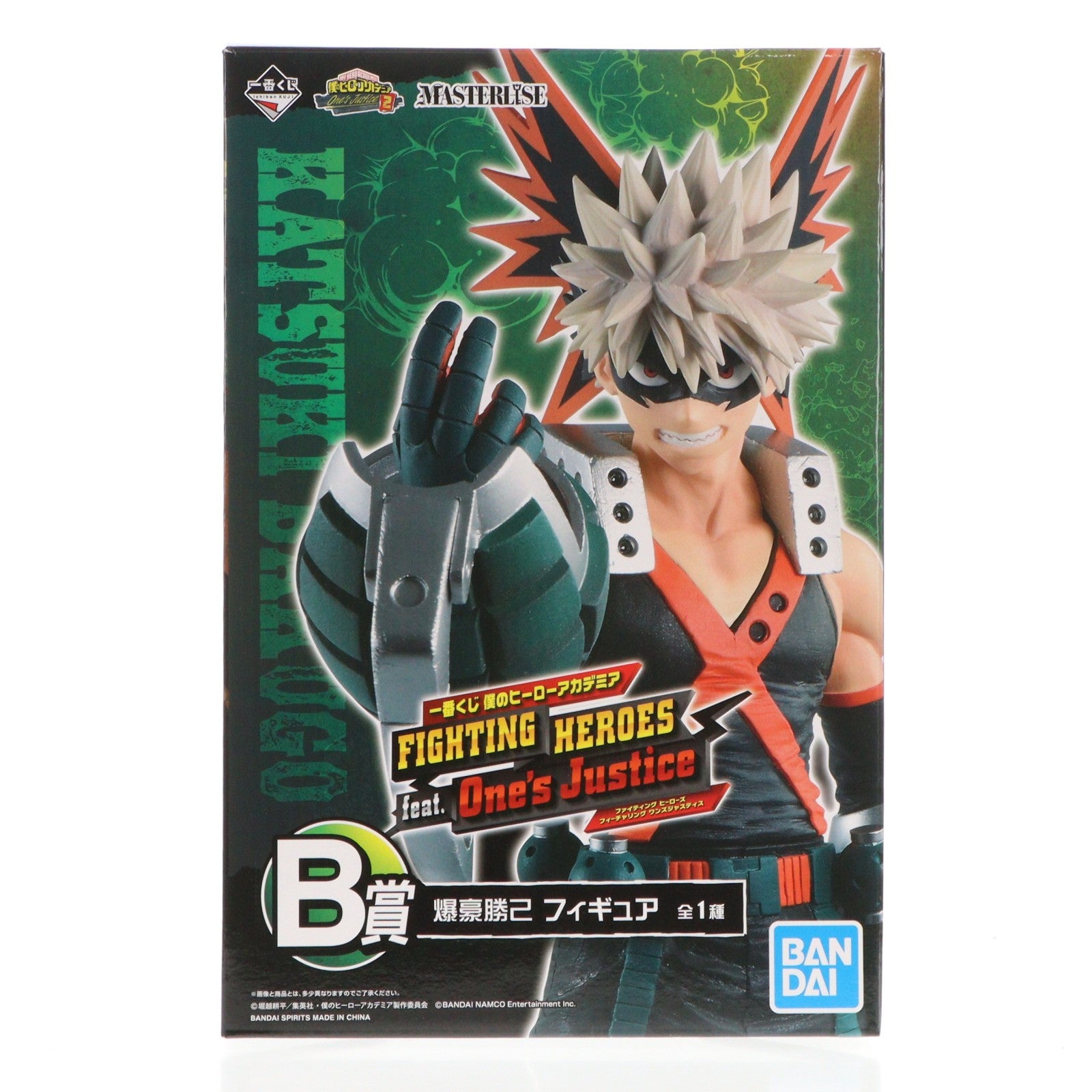 【中古即納】[FIG] B賞 爆豪勝己(ばくごうかつき) 一番くじ 僕のヒーローアカデミア FIGHTING HEROES feat. One's Justice MASTERLISE フィギュア プライズ(079) バンダイスピリッツ(20191220)