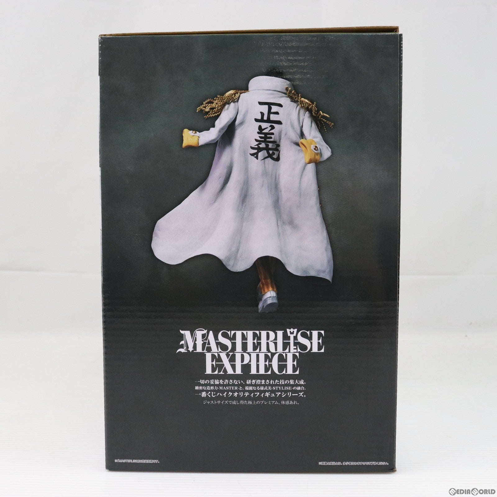 【中古即納】[FIG] B賞 ボルサリーノ 一番くじ ワンピース 絶対的正義 MASTERLISE EXPIECE ONE PIECE フィギュア プライズ バンダイスピリッツ(20240223)
