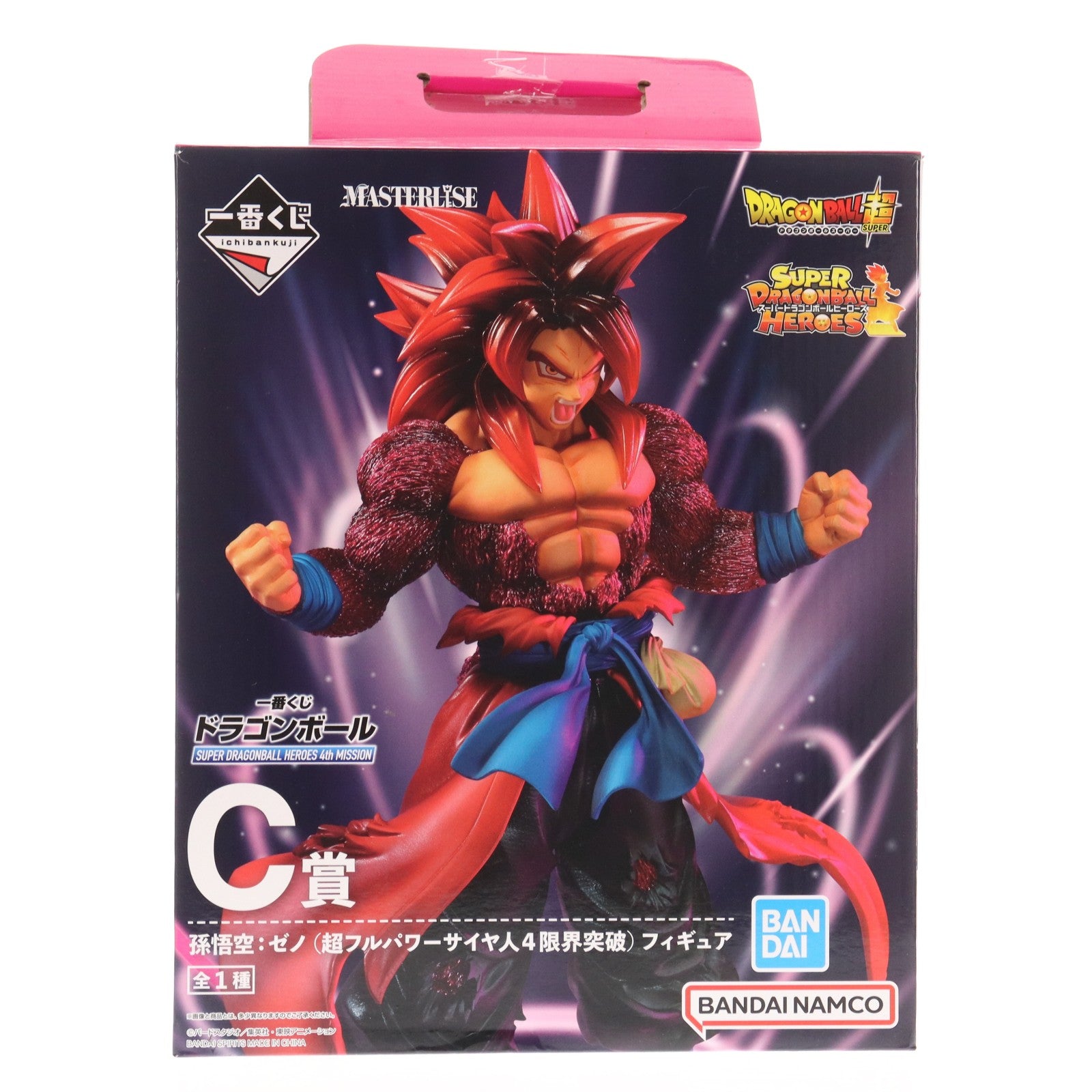 【中古即納】[FIG] C賞 孫悟空:ゼノ(超フルパワーサイヤ人4限界突破) フィギュア 一番くじ ドラゴンボール SUPER DRAGONBALL HEROES 4th MISSION スーパードラゴンボールヒーローズ プライズ バンダイスピリッツ(20221105)