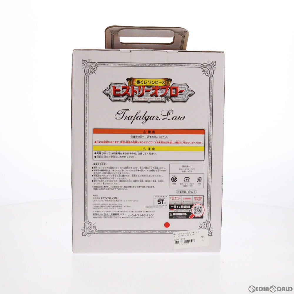 【中古即納】[FIG] A賞 ドレスアップロー フィギュア 一番くじ ワンピース ヒストリーオブロー ONE PIECE プライズ バンプレスト(20150630)