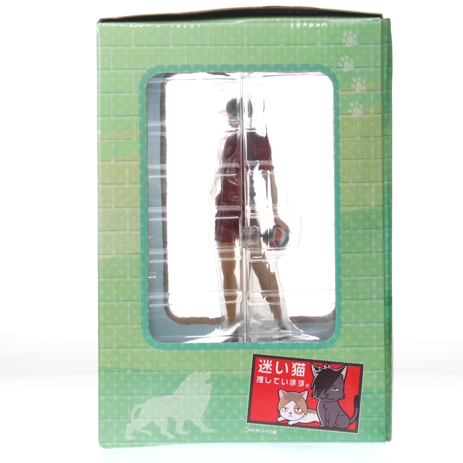 【中古即納】[FIG] ラストワン賞 灰羽リエーフ(はいばりえーふ) リアルフィギュア 一番くじ ハイキュー!!～新・ゴミ捨て場の決戦!～ プライズ バンプレスト(20150810)