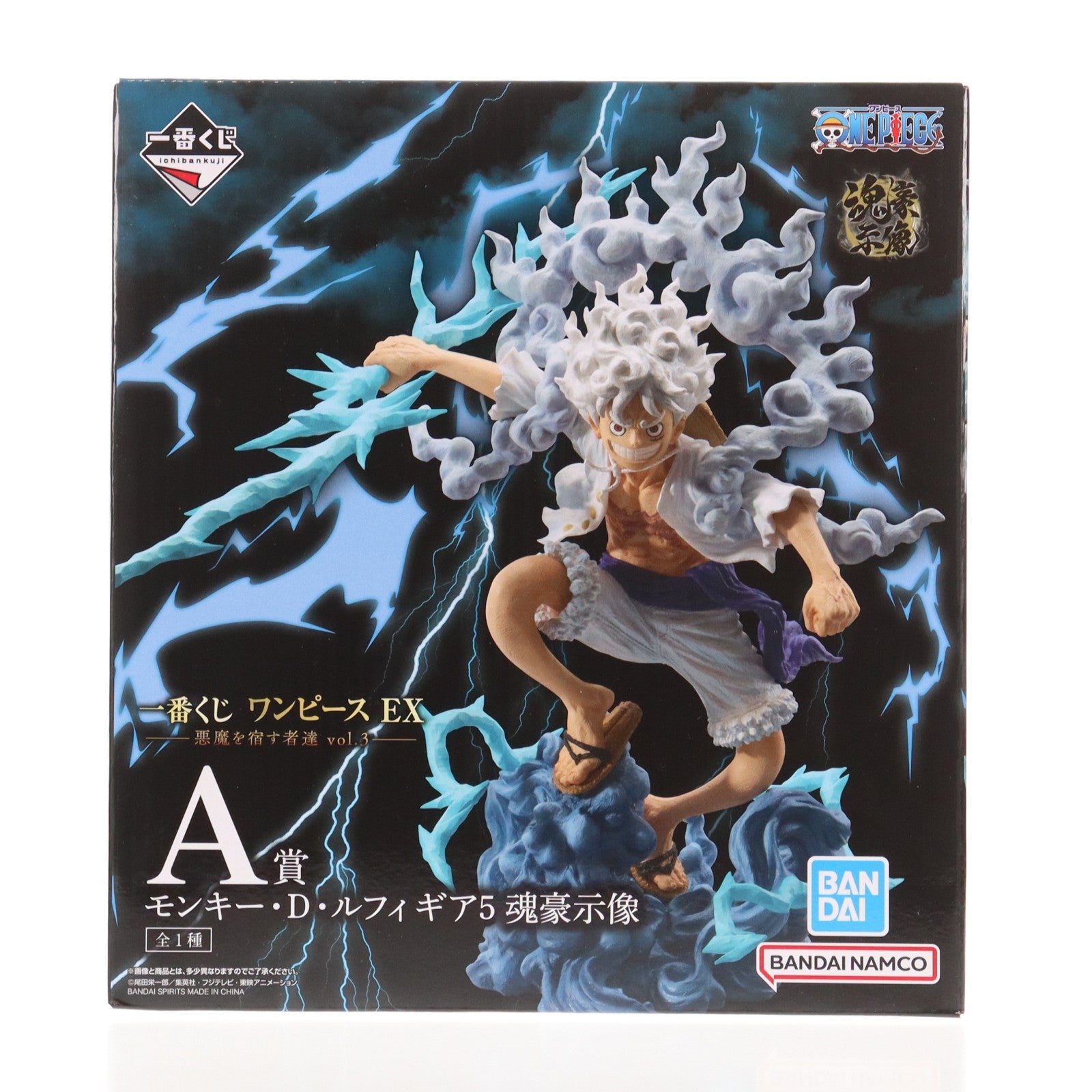 【中古即納】[FIG] A賞 モンキー・D・ルフィ ギア5 魂豪示像 一番くじ ワンピース EX 悪魔を宿す者達 vol.3 ONE PIECE フィギュア プライズ バンダイスピリッツ(20260123)