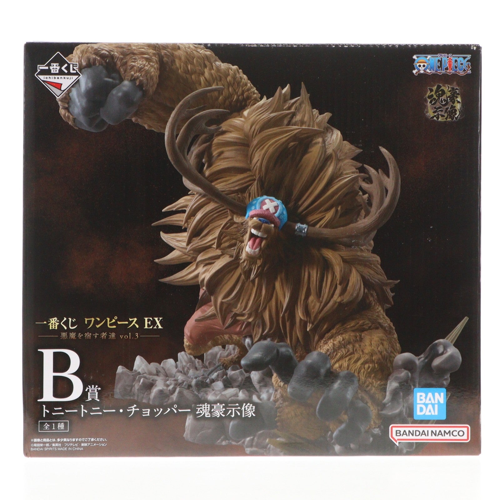 【中古即納】[FIG] B賞 トニートニー・チョッパー 魂豪示像 一番くじ ワンピース EX 悪魔を宿す者達 vol.3 ONE PIECE フィギュア プライズ バンダイスピリッツ(20260123)