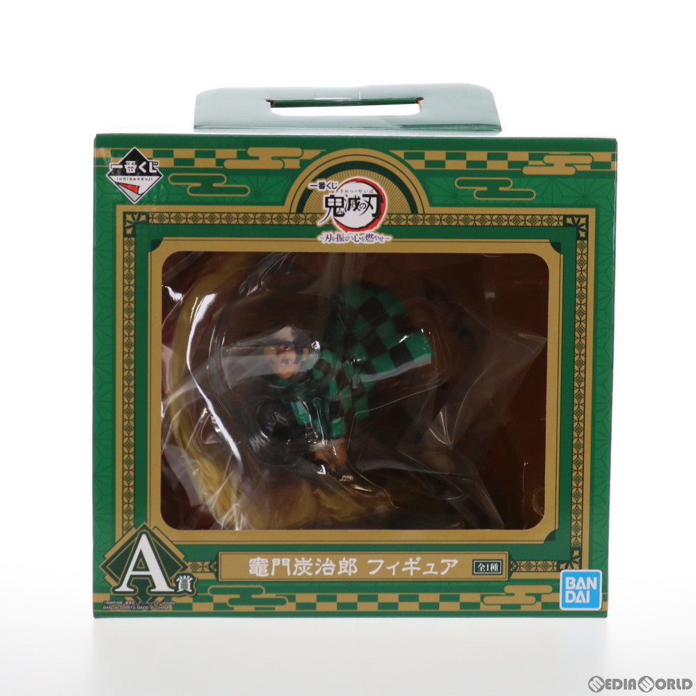 【中古即納】[FIG] A賞 竈門炭治郎(かまどたんじろう) フィギュア 一番くじ 鬼滅の刃～刃を振るい心を燃やせ～ プライズ(086) バンダイスピリッツ(20211023)