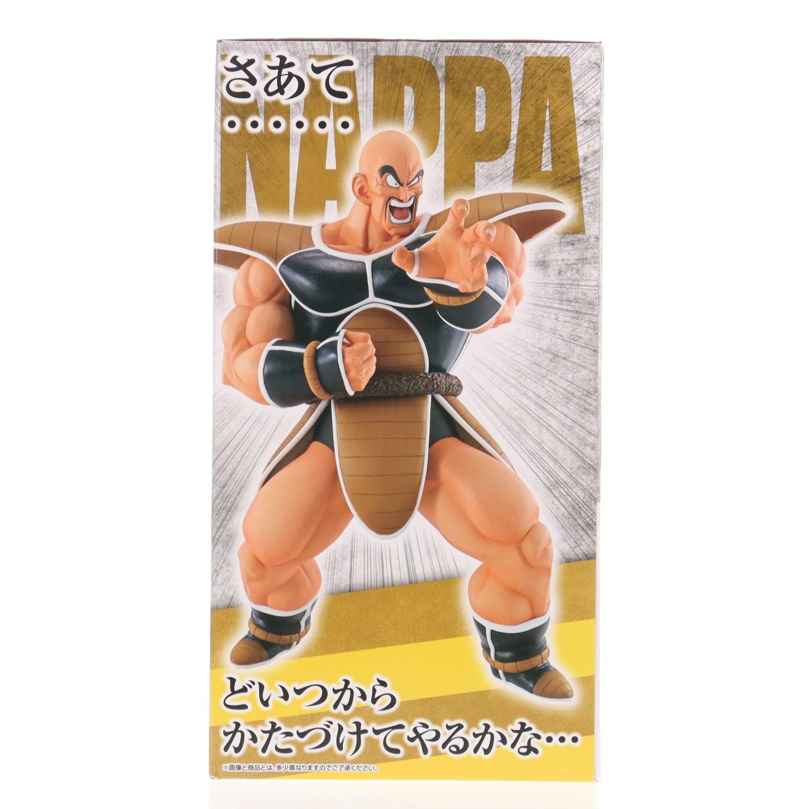 【中古即納】[FIG] ラストワン賞 ナッパ(ラストワンver.) 一番くじ ドラゴンボールEX天下分け目の超決戦!! ドラゴンボール超(スーパー) MASTERLISE フィギュア プライズ(947) バンダイスピリッツ(20210731)