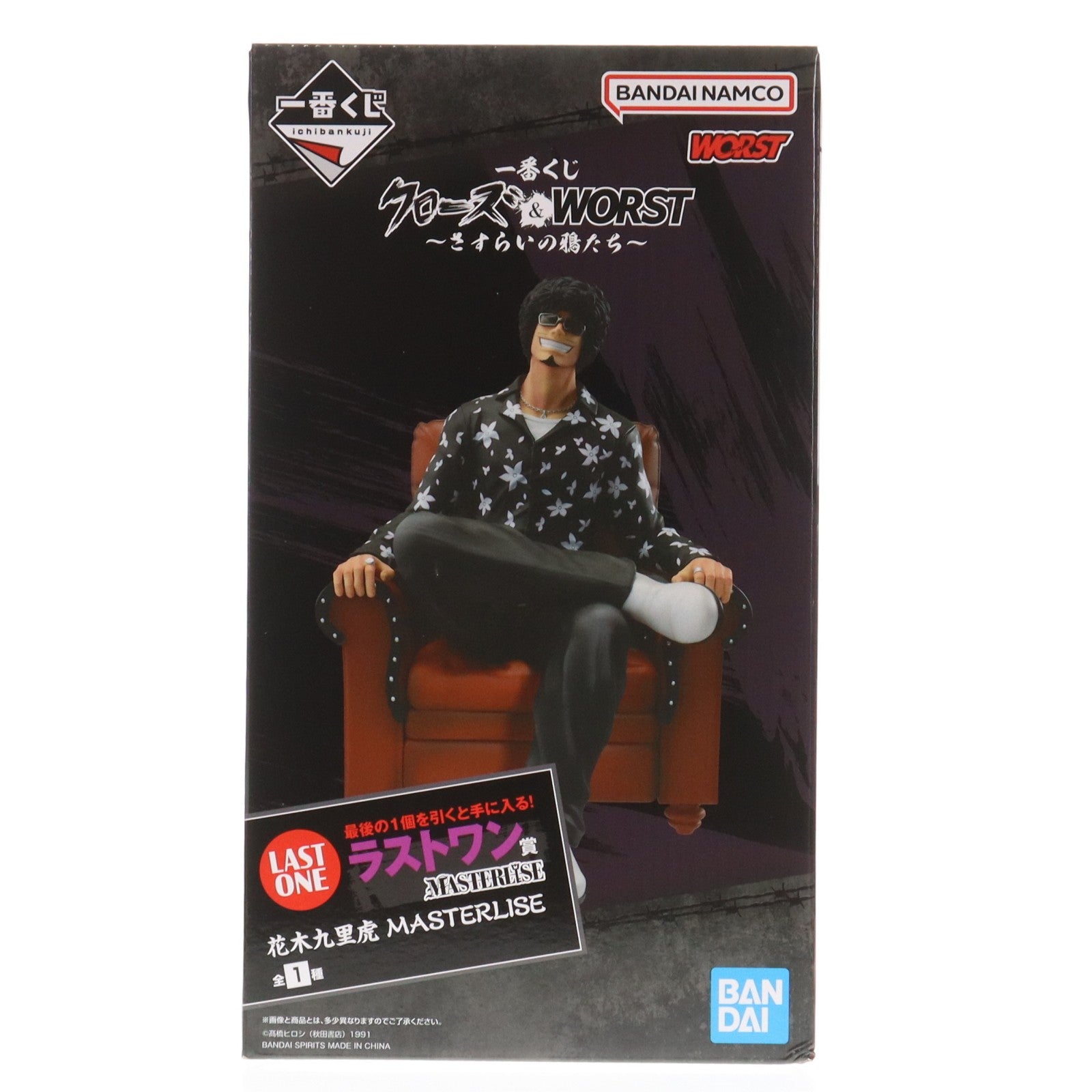 【中古即納】[FIG] ラストワン賞 花木九里虎(はなきぐりこ) MASTERLISE 一番くじ クローズ&WORST ～さすらいの鴉たち～ フィギュア プライズ バンダイスピリッツ(20260124)