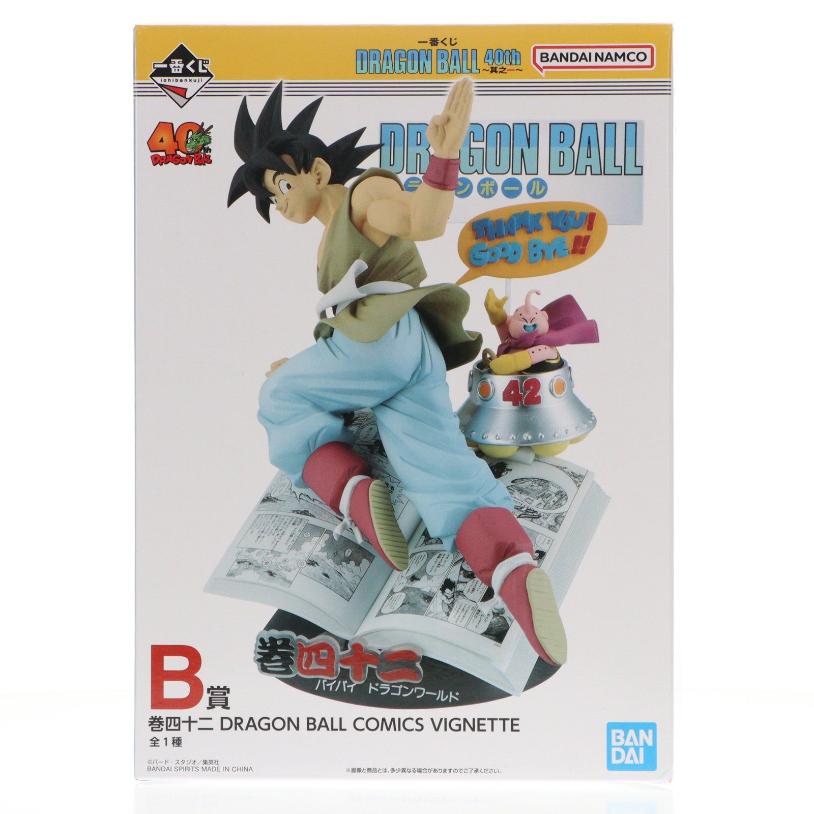 【中古即納】[FIG] B賞 孫悟空&魔人ブウ 巻四十二 DRAGON BALL COMICS VIGNETTE 一番くじ DRAGON BALL 40th ～其之一～ ドラゴンボール フィギュア プライズ バンダイスピリッツ(20251031)