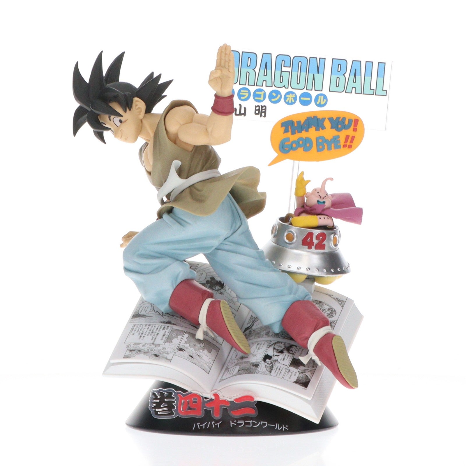 【中古即納】[FIG] B賞 孫悟空&魔人ブウ 巻四十二 DRAGON BALL COMICS VIGNETTE 一番くじ DRAGON BALL 40th ～其之一～ ドラゴンボール フィギュア プライズ バンダイスピリッツ(20251031)