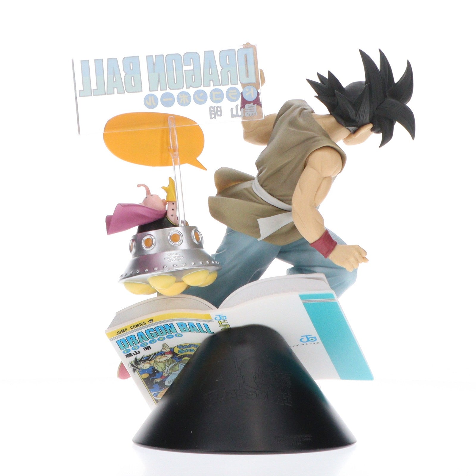 【中古即納】[FIG] B賞 孫悟空&魔人ブウ 巻四十二 DRAGON BALL COMICS VIGNETTE 一番くじ DRAGON BALL 40th ～其之一～ ドラゴンボール フィギュア プライズ バンダイスピリッツ(20251031)