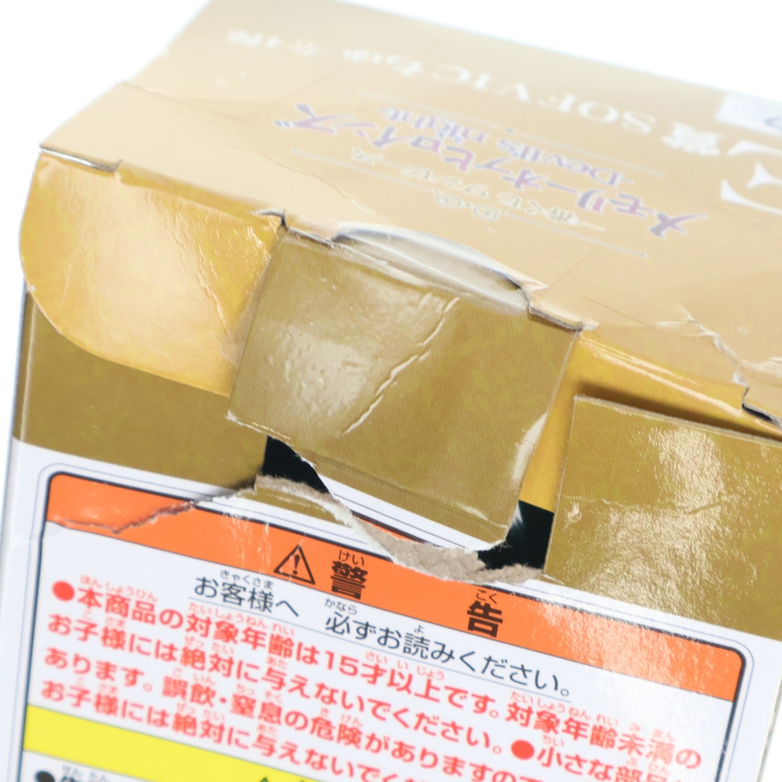 【中古即納】[FIG] E賞 ジュエリー・ボニー SOFVICちゅ 一番くじ ワンピース メモリーオブヒロインズ -Devil's night- ONE PIECE ソフビフィギュア プライズ バンダイスピリッツ(20251030)