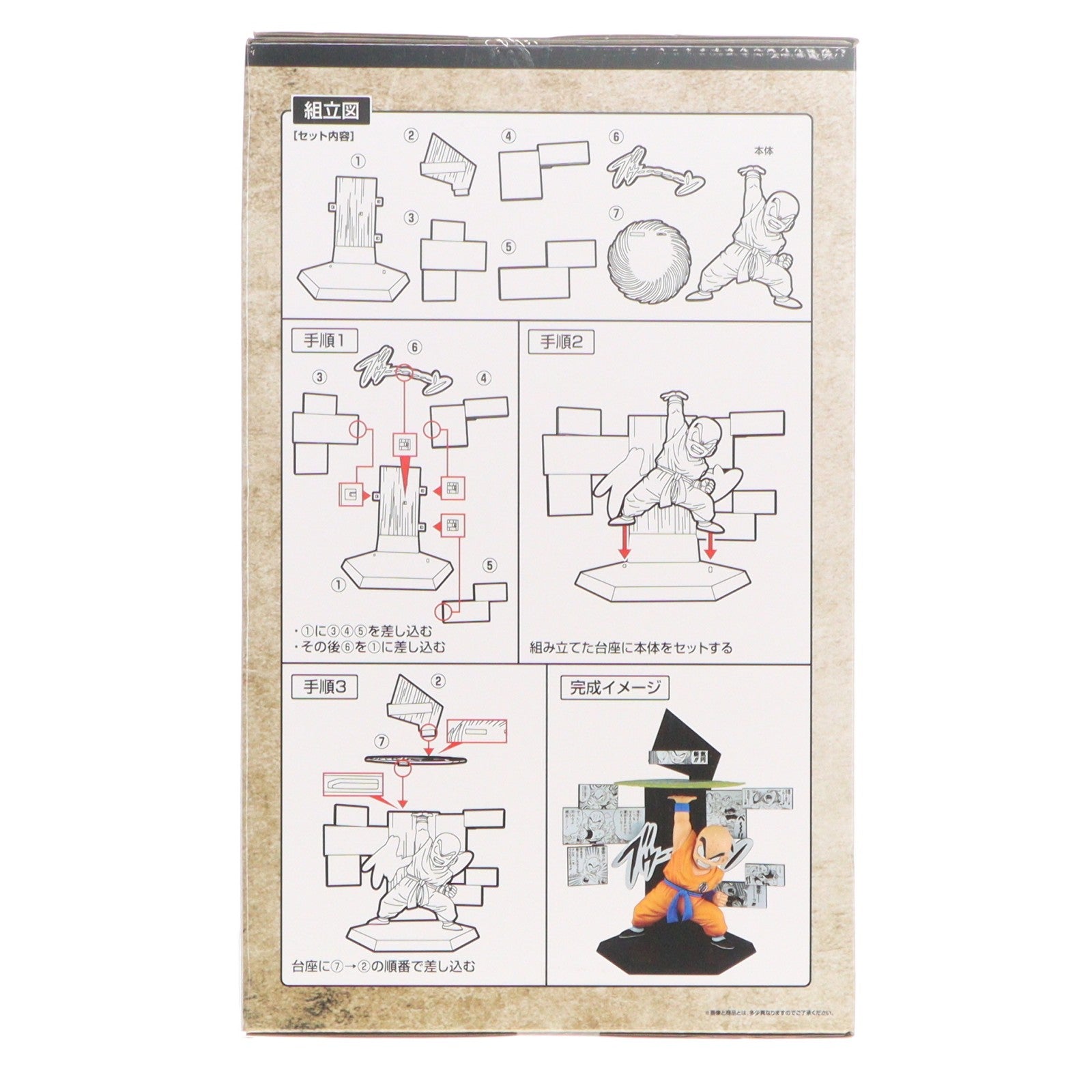 【中古即納】[FIG] E賞 40th Anniversary Figure～クリリン～ 一番くじ DRAGON BALL 40th ～其之二～ フィギュア プライズ バンダイスピリッツ(20251227)
