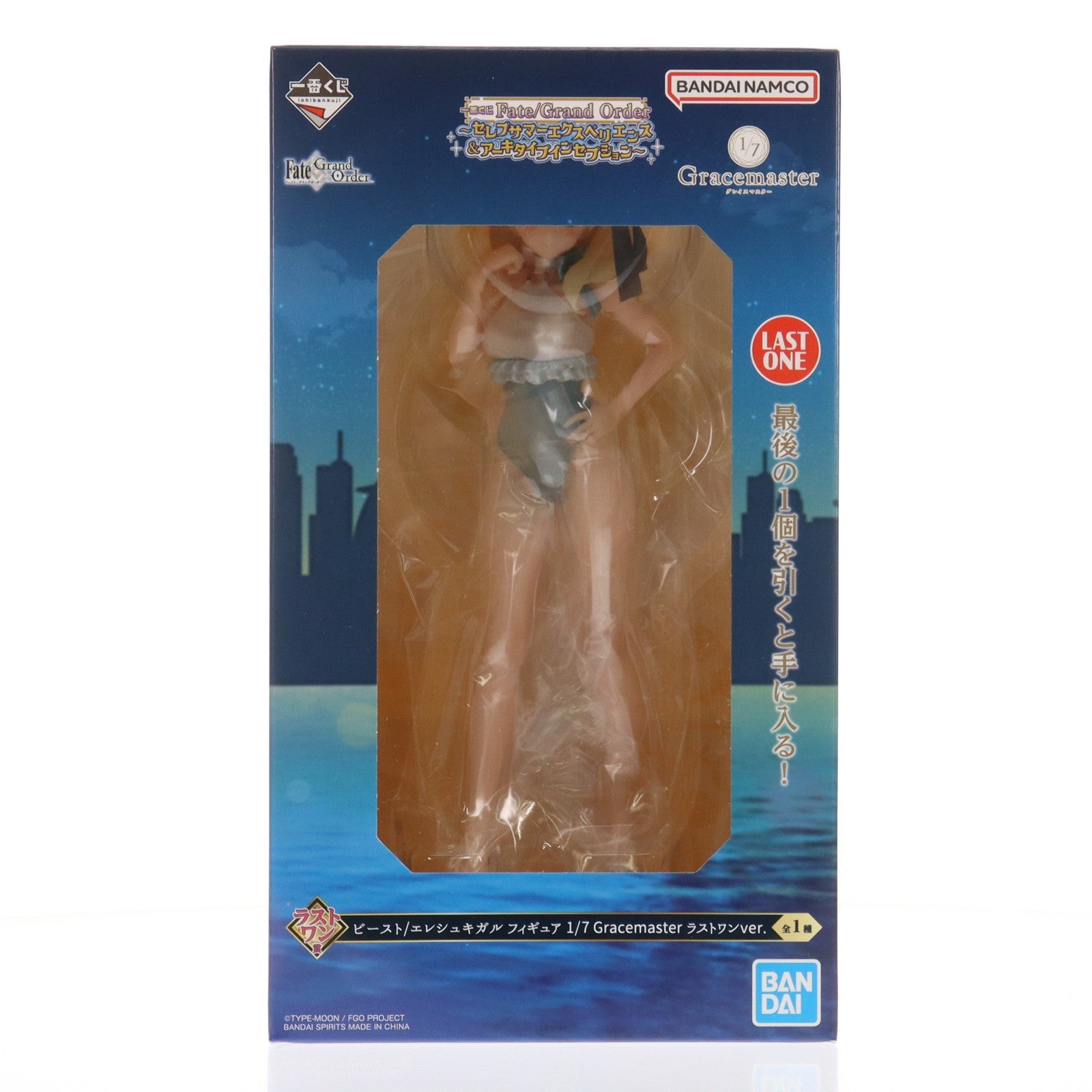 【中古即納】[FIG] ラストワン賞 ビースト/エレシュキガル フィギュア 1/7 Gracemaster ラストワンver. 一番くじ Fate/Grand Order ～セレブサマーエクスペリエンス&アーキタイプインセプション～ プライズ バンダイスピリッツ(20260117)