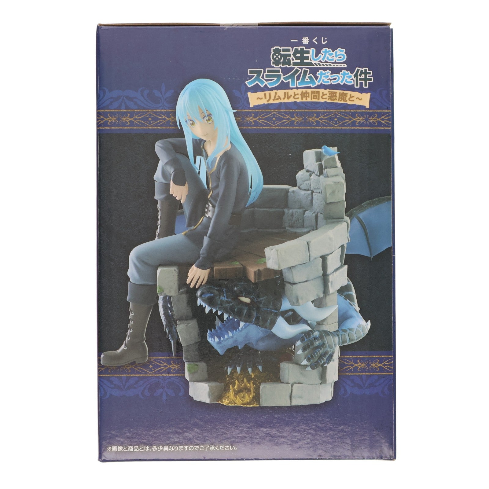 【中古即納】[FIG] A賞 リムルとヴェルドラ ダンジョンフィギュア 一番くじ 転生したらスライムだった件 ～リムルと仲間と悪魔と～ プライズ バンダイスピリッツ(20251106)
