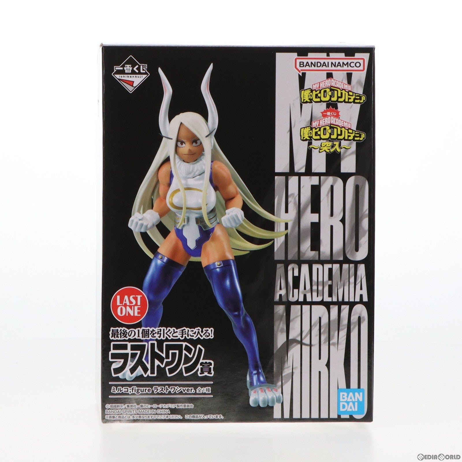 【中古即納】[FIG] ラストワン賞 ミルコ ;figure ラストワンver. 一番くじ 僕のヒーローアカデミア ～突入～ フィギュア プライズ バンダイスピリッツ(20221029)