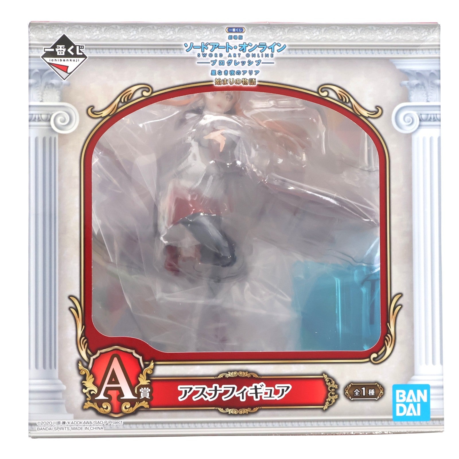 【中古即納】[FIG] A賞 アスナ 一番くじ 劇場版 ソードアート・オンライン-プログレッシブ-星なき夜のアリア 始まりの物語 フィギュア プライズ(957) バンダイスピリッツ(20220129)