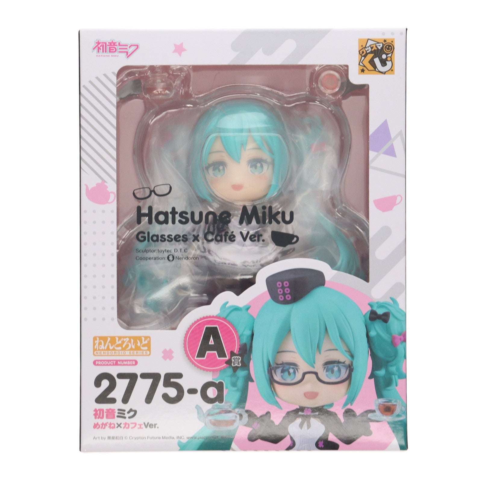 【中古即納】[FIG] A賞 ねんどろいど 初音ミク めがね×カフェVer. グッスマくじ 初音ミク 2025 Autumn キャラクター・ボーカル・シリーズ01 初音ミク 可動フィギュア プライズ(2775-a) グッドスマイルカンパニー(20250905)