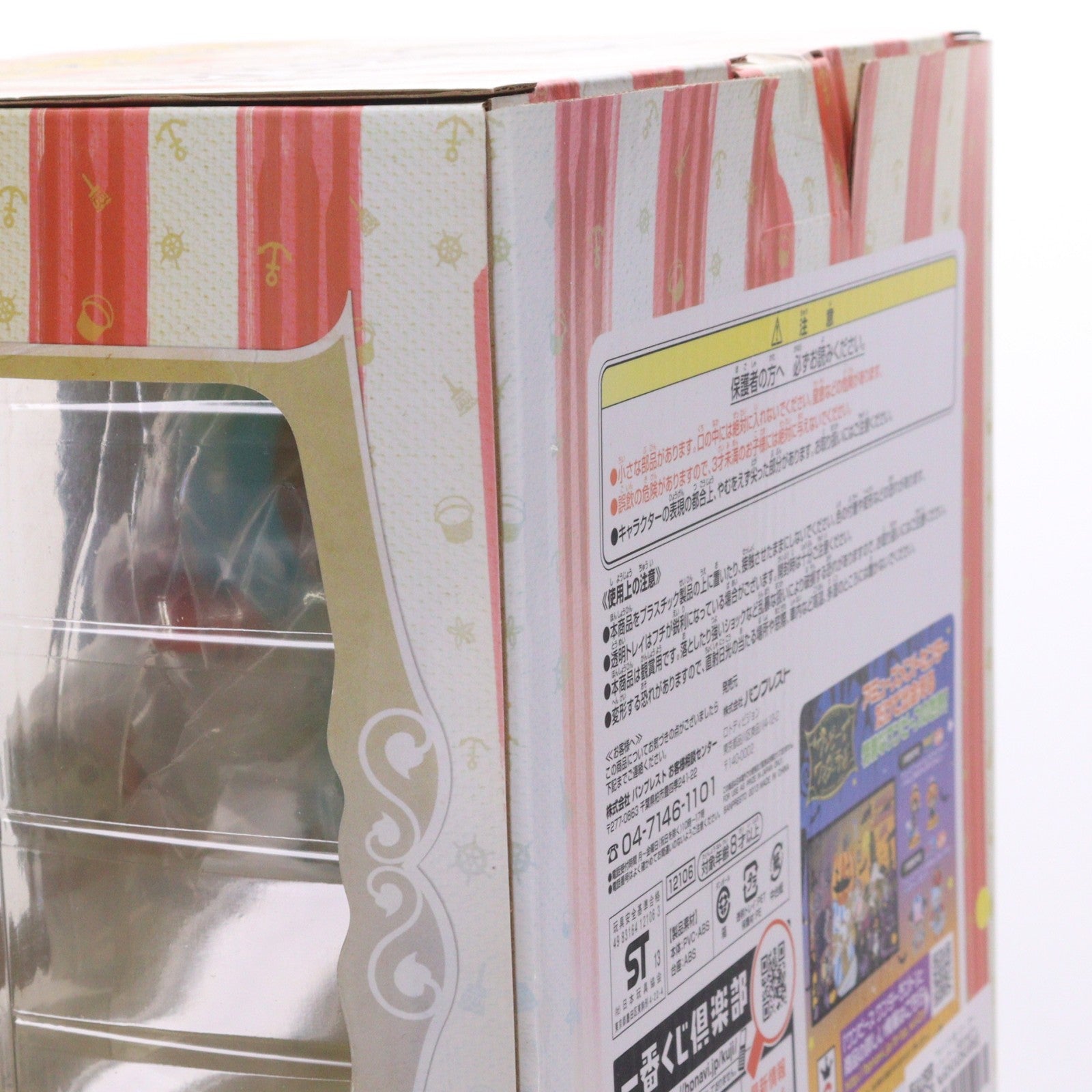 【中古即納】[FIG] ラストワン賞 ミス・オールサンデーの電伝虫&チョッパー 一番くじ ART OF Chopper ヴィンテージクリーチャーズ ヴィンテージクリーチャーズフィギュア ONE PIECE(ワンピース) プライズ バンプレスト(20130831)