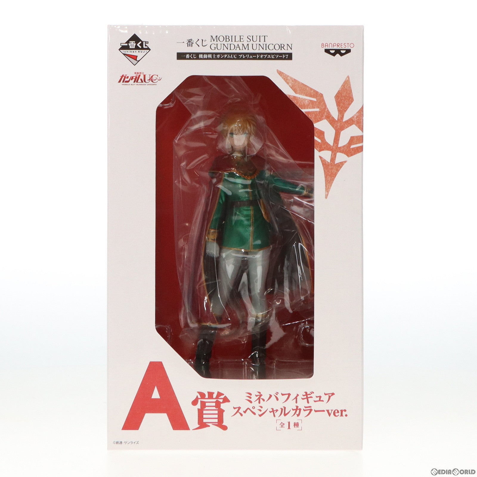 【中古即納】[FIG] A賞 ミネバ・ラオ・ザビ スペシャルカラーver. 一番くじ 機動戦士ガンダムUC(ユニコーン) プレリュードオブエピソード7 フィギュア プライズ(12316) バンプレスト(20140510)