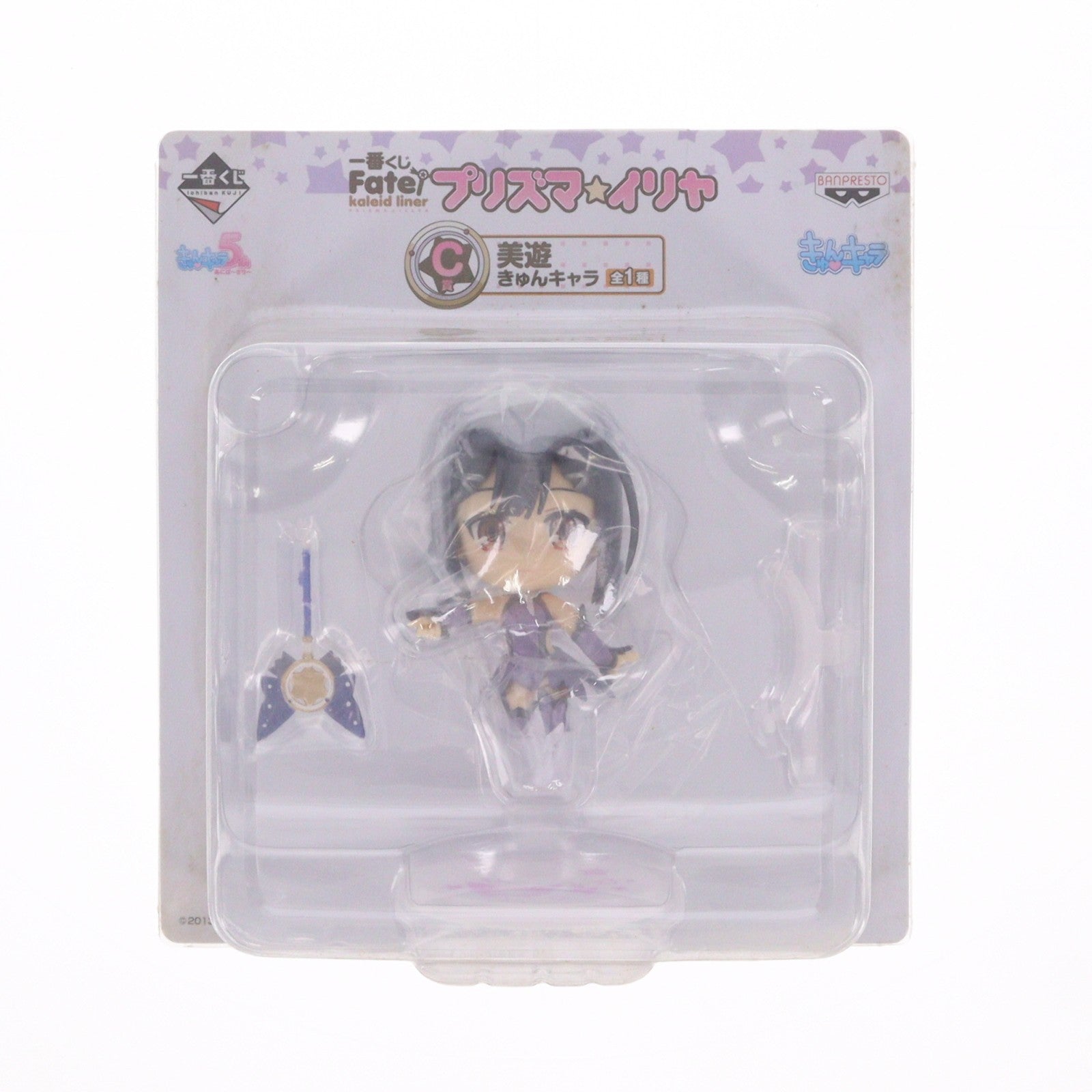 【中古即納】[FIG] C賞 美遊・エーデルフェルト きゅんキャラ 一番くじ プリズマ☆イリヤ Fate/kaleid liner(フェイト カレイドライナー) プリズマ☆イリヤ フィギュア プライズ バンプレスト(20131109)