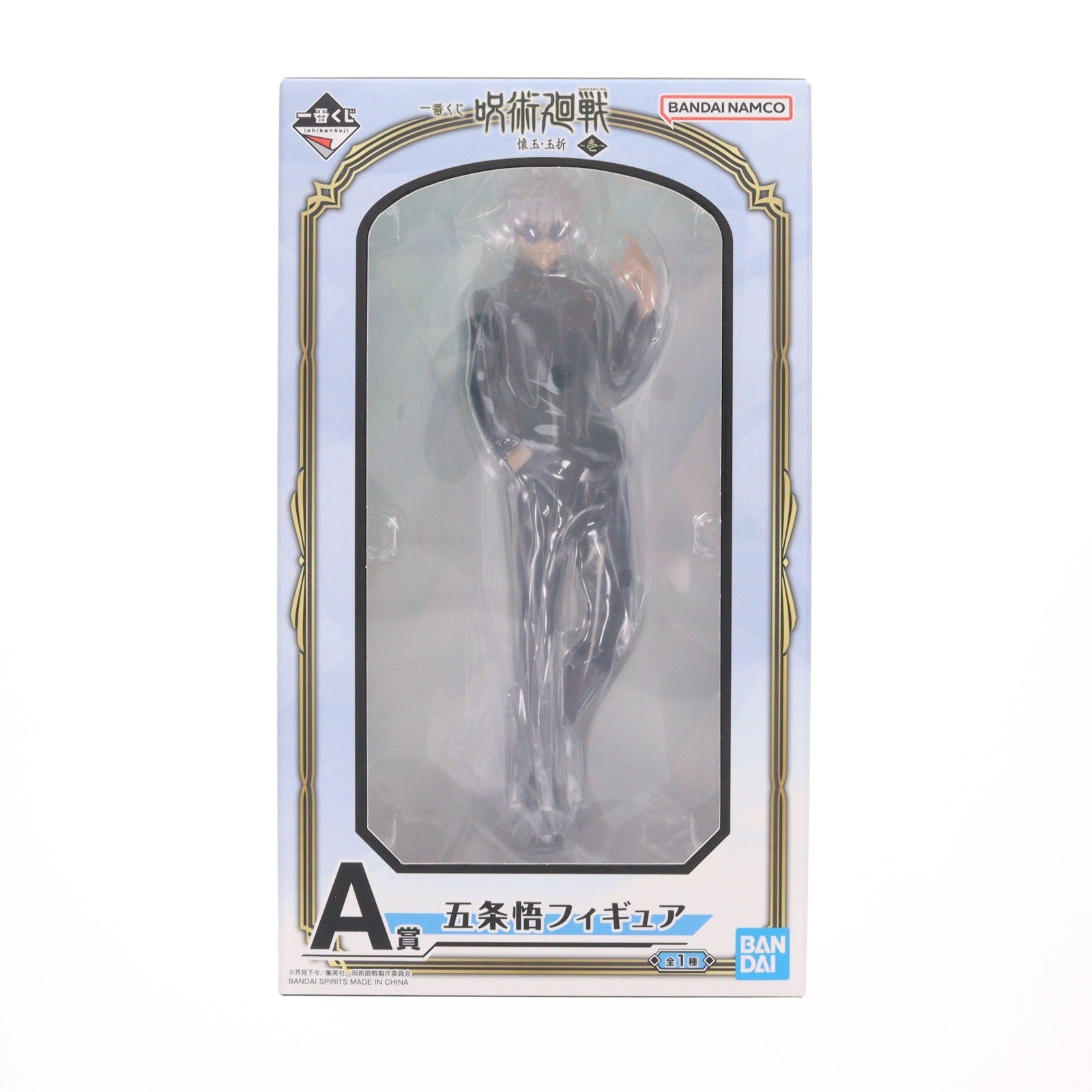 【中古即納】[FIG] A賞 五条悟(ごじょうさとる) 一番くじ 呪術廻戦 懐玉・玉折 ～壱～ フィギュア プライズ バンダイスピリッツ(20230729)